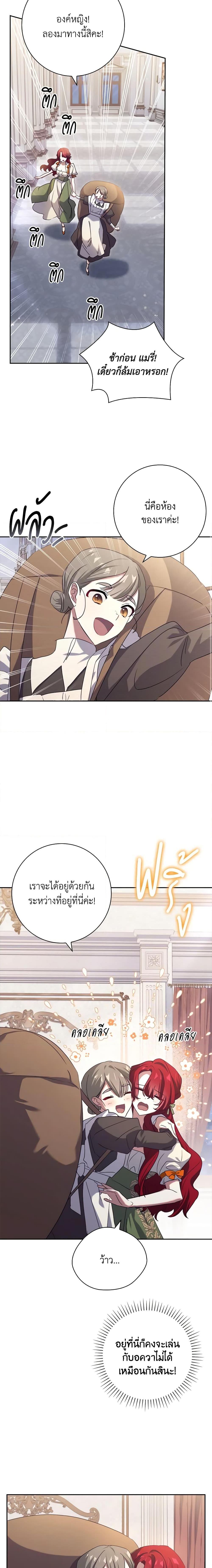 Manga-lc-com อ่านมังงะ อ่านการ์ตูน ออนไลน์ ฟรี The Princess in the Attic ตอนที่ 1 2 3 4 5 6 7 8 9 10 11 12 13 14 ฟรี ไม่มีโฆษณา Manga-lc - อ่าน มังงะ อ่าน การ์ตูน ออนไลน์ อ่านมังงะ ฟรี