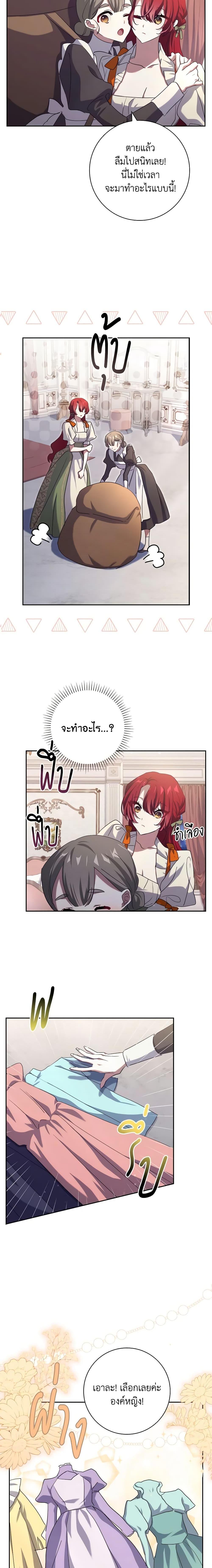 Manga-lc-com อ่านมังงะ อ่านการ์ตูน ออนไลน์ ฟรี The Princess in the Attic ตอนที่ 1 2 3 4 5 6 7 8 9 10 11 12 13 14 ฟรี ไม่มีโฆษณา Manga-lc - อ่าน มังงะ อ่าน การ์ตูน ออนไลน์ อ่านมังงะ ฟรี