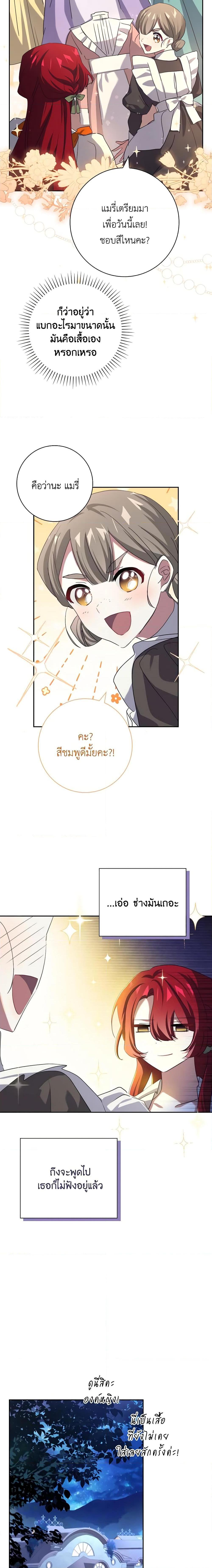 Manga-lc-com อ่านมังงะ อ่านการ์ตูน ออนไลน์ ฟรี The Princess in the Attic ตอนที่ 1 2 3 4 5 6 7 8 9 10 11 12 13 14 ฟรี ไม่มีโฆษณา Manga-lc - อ่าน มังงะ อ่าน การ์ตูน ออนไลน์ อ่านมังงะ ฟรี