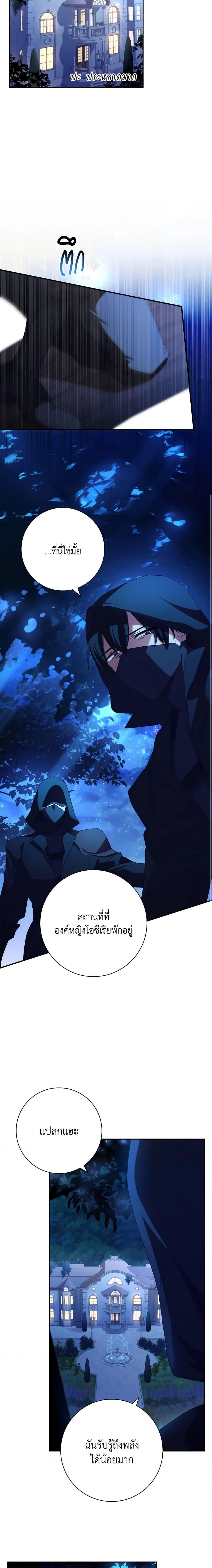 Manga-lc-com อ่านมังงะ อ่านการ์ตูน ออนไลน์ ฟรี The Princess in the Attic ตอนที่ 1 2 3 4 5 6 7 8 9 10 11 12 13 14 ฟรี ไม่มีโฆษณา Manga-lc - อ่าน มังงะ อ่าน การ์ตูน ออนไลน์ อ่านมังงะ ฟรี