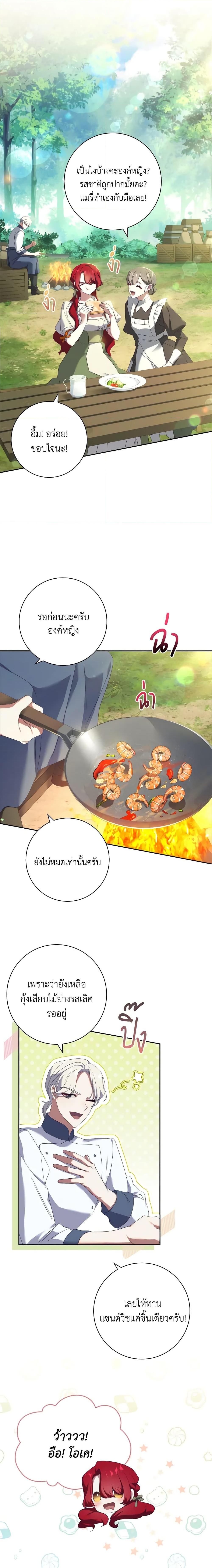 Manga-lc-com อ่านมังงะ อ่านการ์ตูน ออนไลน์ ฟรี The Princess in the Attic ตอนที่ 1 2 3 4 5 6 7 8 9 10 11 12 13 14 ฟรี ไม่มีโฆษณา Manga-lc - อ่าน มังงะ อ่าน การ์ตูน ออนไลน์ อ่านมังงะ ฟรี