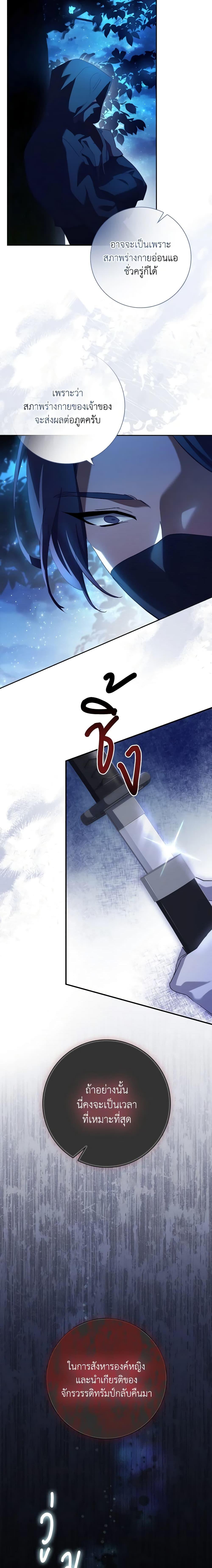 Manga-lc-com อ่านมังงะ อ่านการ์ตูน ออนไลน์ ฟรี The Princess in the Attic ตอนที่ 1 2 3 4 5 6 7 8 9 10 11 12 13 14 ฟรี ไม่มีโฆษณา Manga-lc - อ่าน มังงะ อ่าน การ์ตูน ออนไลน์ อ่านมังงะ ฟรี