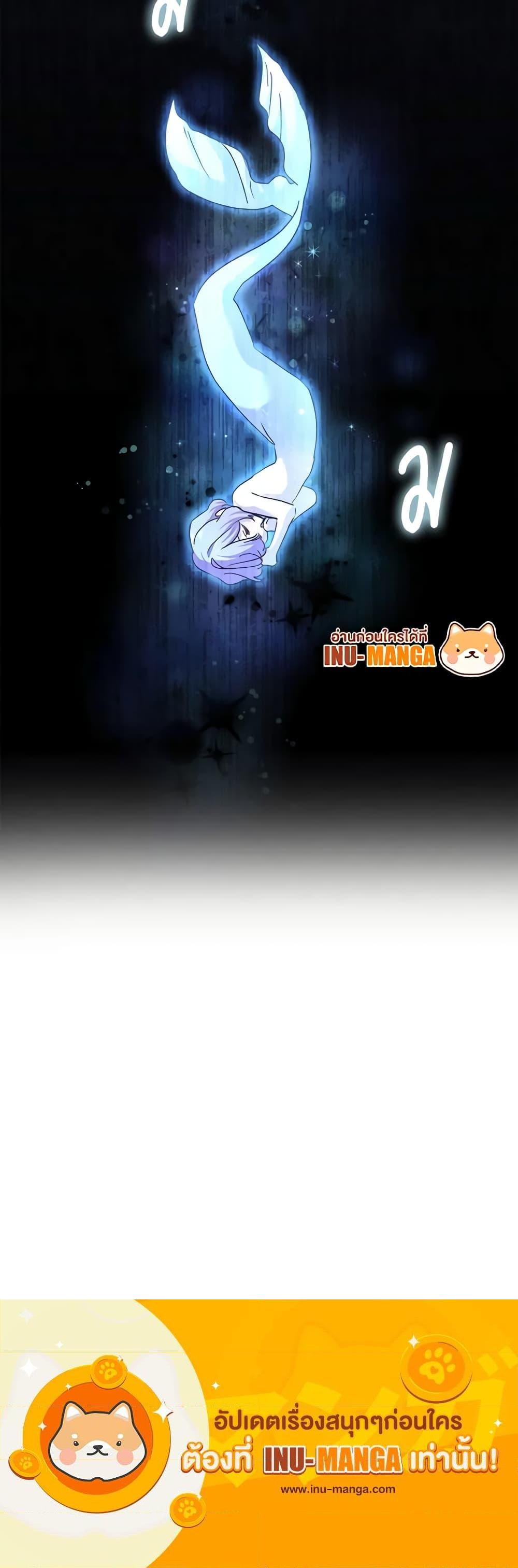 Manga-lc-com อ่านมังงะ อ่านการ์ตูน ออนไลน์ ฟรี The Princess in the Attic ตอนที่ 1 2 3 4 5 6 7 8 9 10 11 12 13 14 ฟรี ไม่มีโฆษณา Manga-lc - อ่าน มังงะ อ่าน การ์ตูน ออนไลน์ อ่านมังงะ ฟรี