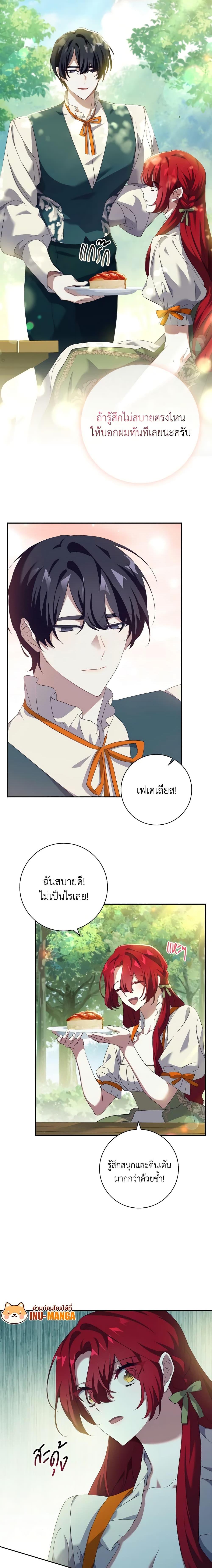 Manga-lc-com อ่านมังงะ อ่านการ์ตูน ออนไลน์ ฟรี The Princess in the Attic ตอนที่ 1 2 3 4 5 6 7 8 9 10 11 12 13 14 ฟรี ไม่มีโฆษณา Manga-lc - อ่าน มังงะ อ่าน การ์ตูน ออนไลน์ อ่านมังงะ ฟรี