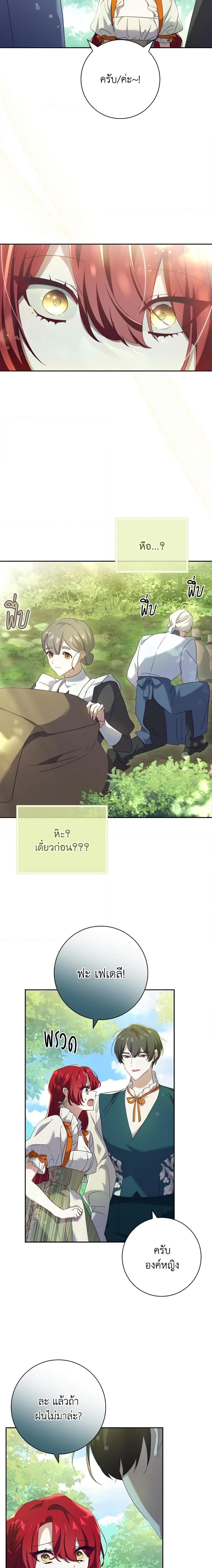 Manga-lc-com อ่านมังงะ อ่านการ์ตูน ออนไลน์ ฟรี The Princess in the Attic ตอนที่ 1 2 3 4 5 6 7 8 9 10 11 12 13 14 ฟรี ไม่มีโฆษณา Manga-lc - อ่าน มังงะ อ่าน การ์ตูน ออนไลน์ อ่านมังงะ ฟรี