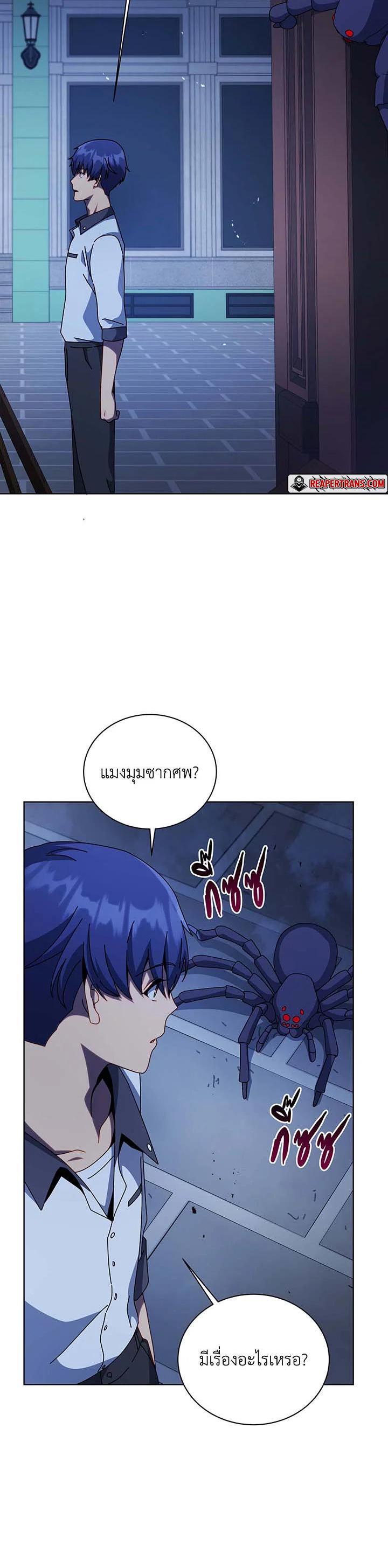 Manga-lc-com อ่านมังงะ อ่านการ์ตูน ออนไลน์ ฟรี Necromancer Academy’s Genius Summoner ตอนที่ 1 2 3 4 5 6 7 8 9 10 11 12 13 14 ฟรี ไม่มีโฆษณา Manga-lc - อ่าน มังงะ อ่าน การ์ตูน ออนไลน์ อ่านมังงะ ฟรี