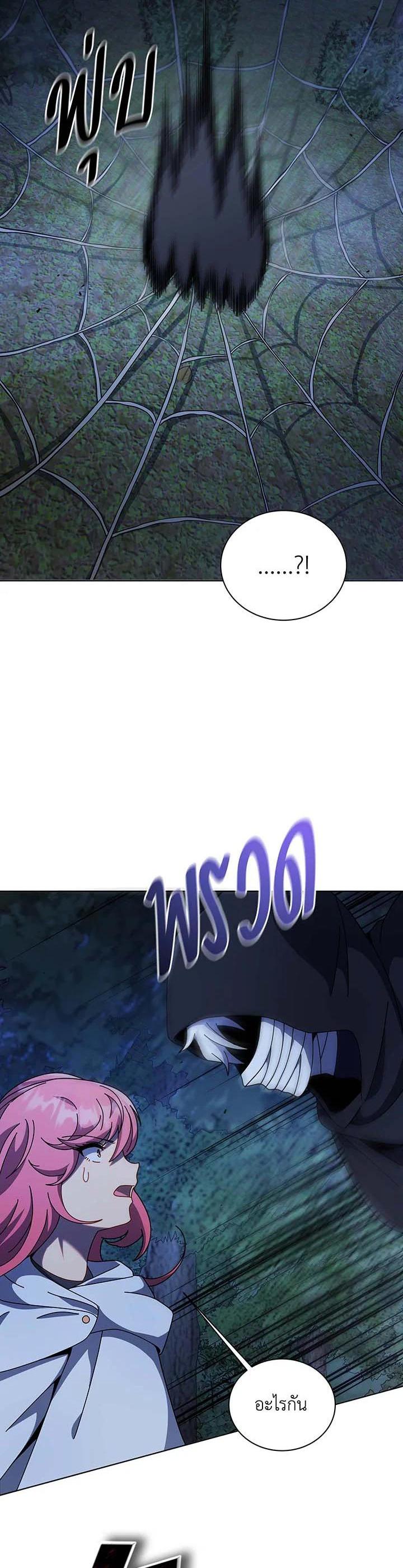 Manga-lc-com อ่านมังงะ อ่านการ์ตูน ออนไลน์ ฟรี Necromancer Academy’s Genius Summoner ตอนที่ 1 2 3 4 5 6 7 8 9 10 11 12 13 14 ฟรี ไม่มีโฆษณา Manga-lc - อ่าน มังงะ อ่าน การ์ตูน ออนไลน์ อ่านมังงะ ฟรี