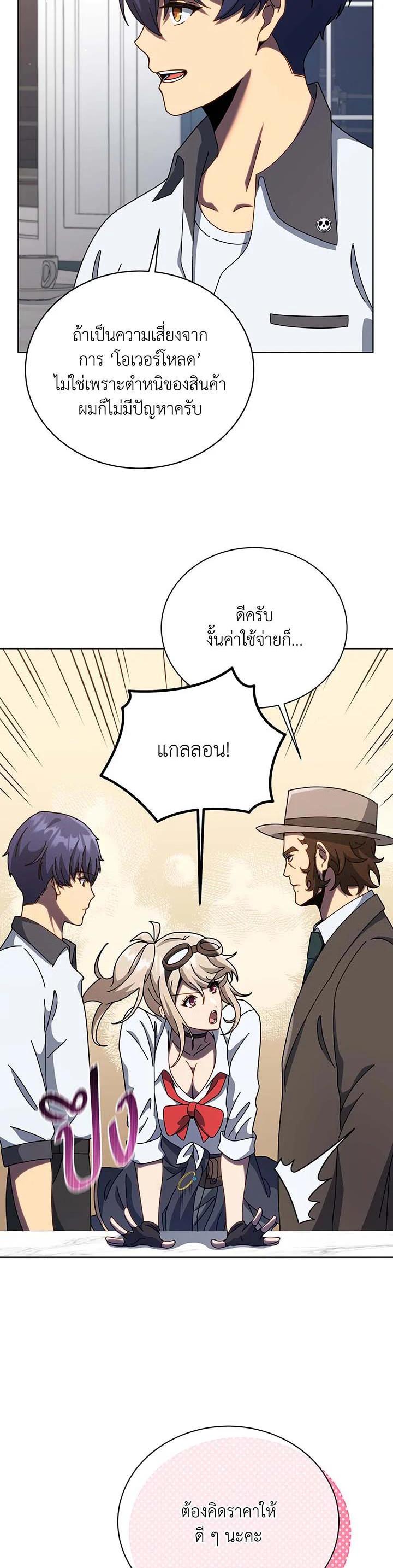Manga-lc-com อ่านมังงะ อ่านการ์ตูน ออนไลน์ ฟรี Necromancer Academy’s Genius Summoner ตอนที่ 1 2 3 4 5 6 7 8 9 10 11 12 13 14 ฟรี ไม่มีโฆษณา Manga-lc - อ่าน มังงะ อ่าน การ์ตูน ออนไลน์ อ่านมังงะ ฟรี