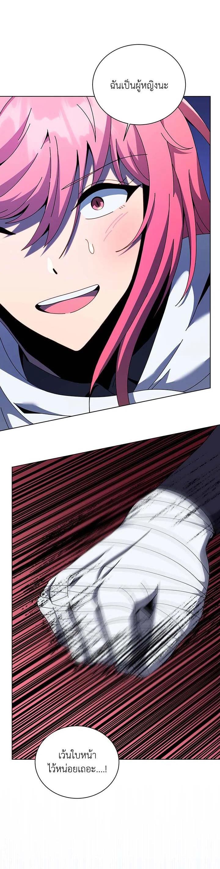 Manga-lc-com อ่านมังงะ อ่านการ์ตูน ออนไลน์ ฟรี Necromancer Academy’s Genius Summoner ตอนที่ 1 2 3 4 5 6 7 8 9 10 11 12 13 14 ฟรี ไม่มีโฆษณา Manga-lc - อ่าน มังงะ อ่าน การ์ตูน ออนไลน์ อ่านมังงะ ฟรี