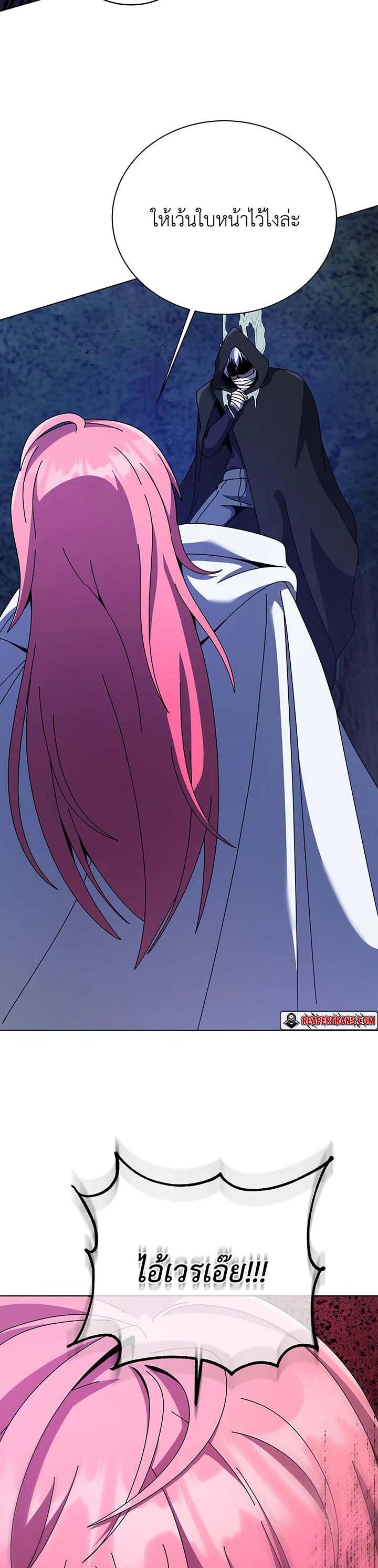 Manga-lc-com อ่านมังงะ อ่านการ์ตูน ออนไลน์ ฟรี Necromancer Academy’s Genius Summoner ตอนที่ 1 2 3 4 5 6 7 8 9 10 11 12 13 14 ฟรี ไม่มีโฆษณา Manga-lc - อ่าน มังงะ อ่าน การ์ตูน ออนไลน์ อ่านมังงะ ฟรี