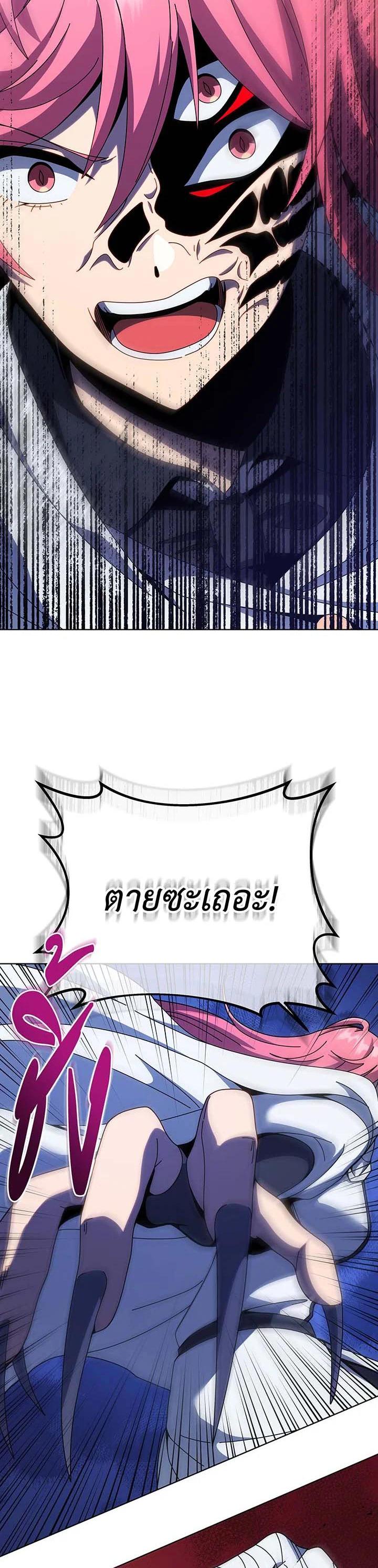 Manga-lc-com อ่านมังงะ อ่านการ์ตูน ออนไลน์ ฟรี Necromancer Academy’s Genius Summoner ตอนที่ 1 2 3 4 5 6 7 8 9 10 11 12 13 14 ฟรี ไม่มีโฆษณา Manga-lc - อ่าน มังงะ อ่าน การ์ตูน ออนไลน์ อ่านมังงะ ฟรี