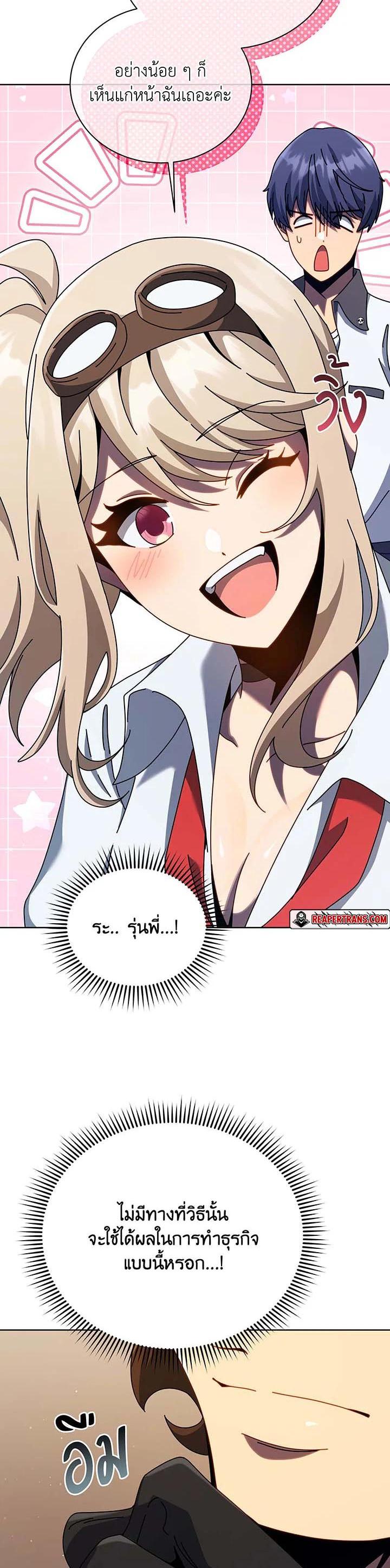 Manga-lc-com อ่านมังงะ อ่านการ์ตูน ออนไลน์ ฟรี Necromancer Academy’s Genius Summoner ตอนที่ 1 2 3 4 5 6 7 8 9 10 11 12 13 14 ฟรี ไม่มีโฆษณา Manga-lc - อ่าน มังงะ อ่าน การ์ตูน ออนไลน์ อ่านมังงะ ฟรี