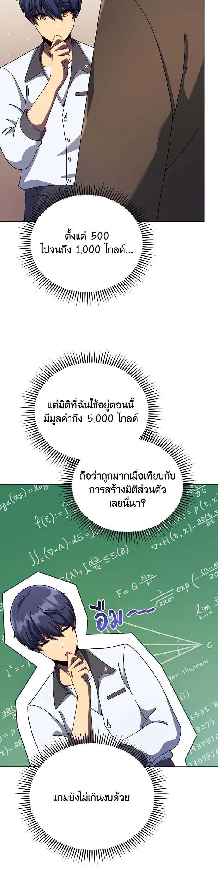 Manga-lc-com อ่านมังงะ อ่านการ์ตูน ออนไลน์ ฟรี Necromancer Academy’s Genius Summoner ตอนที่ 1 2 3 4 5 6 7 8 9 10 11 12 13 14 ฟรี ไม่มีโฆษณา Manga-lc - อ่าน มังงะ อ่าน การ์ตูน ออนไลน์ อ่านมังงะ ฟรี