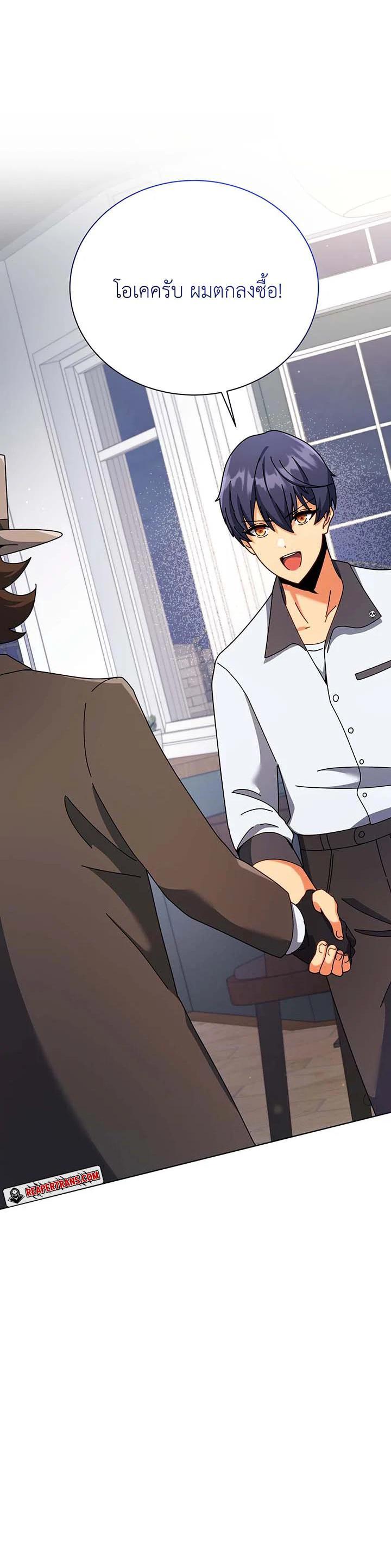 Manga-lc-com อ่านมังงะ อ่านการ์ตูน ออนไลน์ ฟรี Necromancer Academy’s Genius Summoner ตอนที่ 1 2 3 4 5 6 7 8 9 10 11 12 13 14 ฟรี ไม่มีโฆษณา Manga-lc - อ่าน มังงะ อ่าน การ์ตูน ออนไลน์ อ่านมังงะ ฟรี