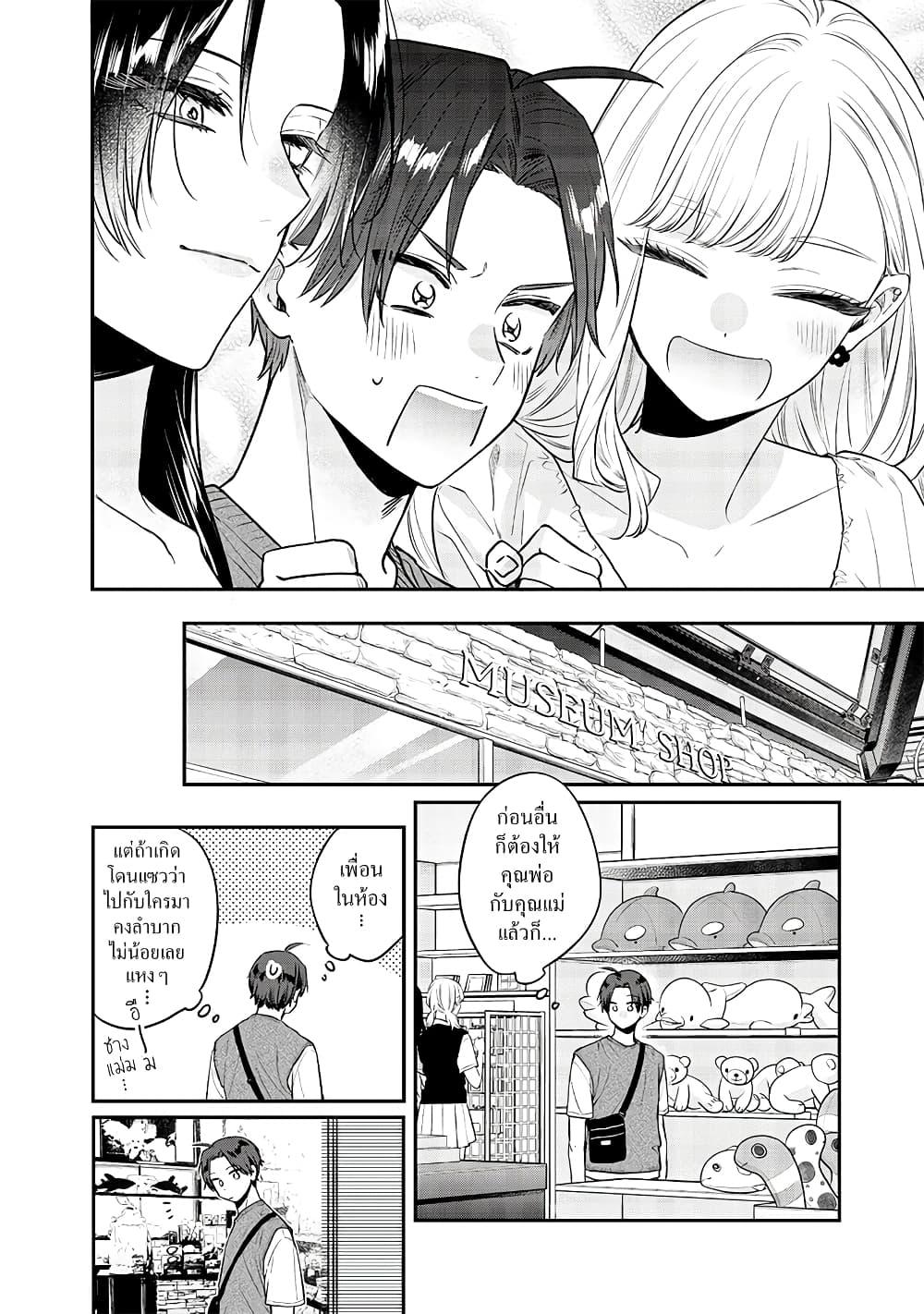 Manga-lc-com อ่านมังงะ อ่านการ์ตูน ออนไลน์ ฟรี Ane no Yuujin ตอนที่ 1 2 3 4 5 6 7 8 9 10 11 12 13 14 ฟรี ไม่มีโฆษณา Manga-lc - อ่าน มังงะ อ่าน การ์ตูน ออนไลน์ อ่านมังงะ ฟรี