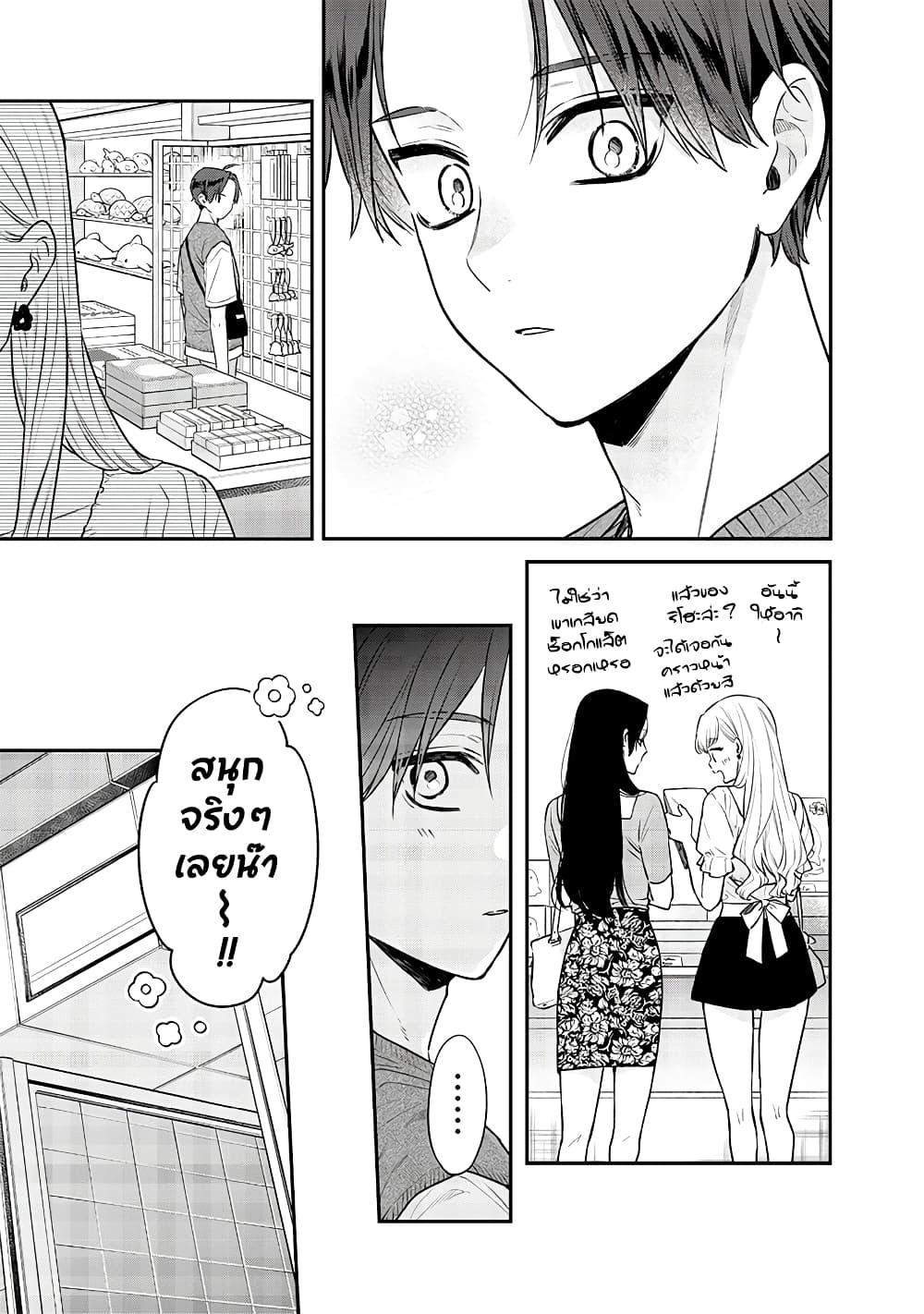 Manga-lc-com อ่านมังงะ อ่านการ์ตูน ออนไลน์ ฟรี Ane no Yuujin ตอนที่ 1 2 3 4 5 6 7 8 9 10 11 12 13 14 ฟรี ไม่มีโฆษณา Manga-lc - อ่าน มังงะ อ่าน การ์ตูน ออนไลน์ อ่านมังงะ ฟรี