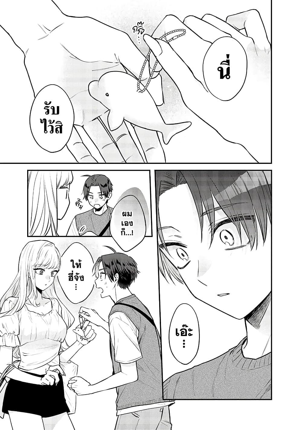 Manga-lc-com อ่านมังงะ อ่านการ์ตูน ออนไลน์ ฟรี Ane no Yuujin ตอนที่ 1 2 3 4 5 6 7 8 9 10 11 12 13 14 ฟรี ไม่มีโฆษณา Manga-lc - อ่าน มังงะ อ่าน การ์ตูน ออนไลน์ อ่านมังงะ ฟรี