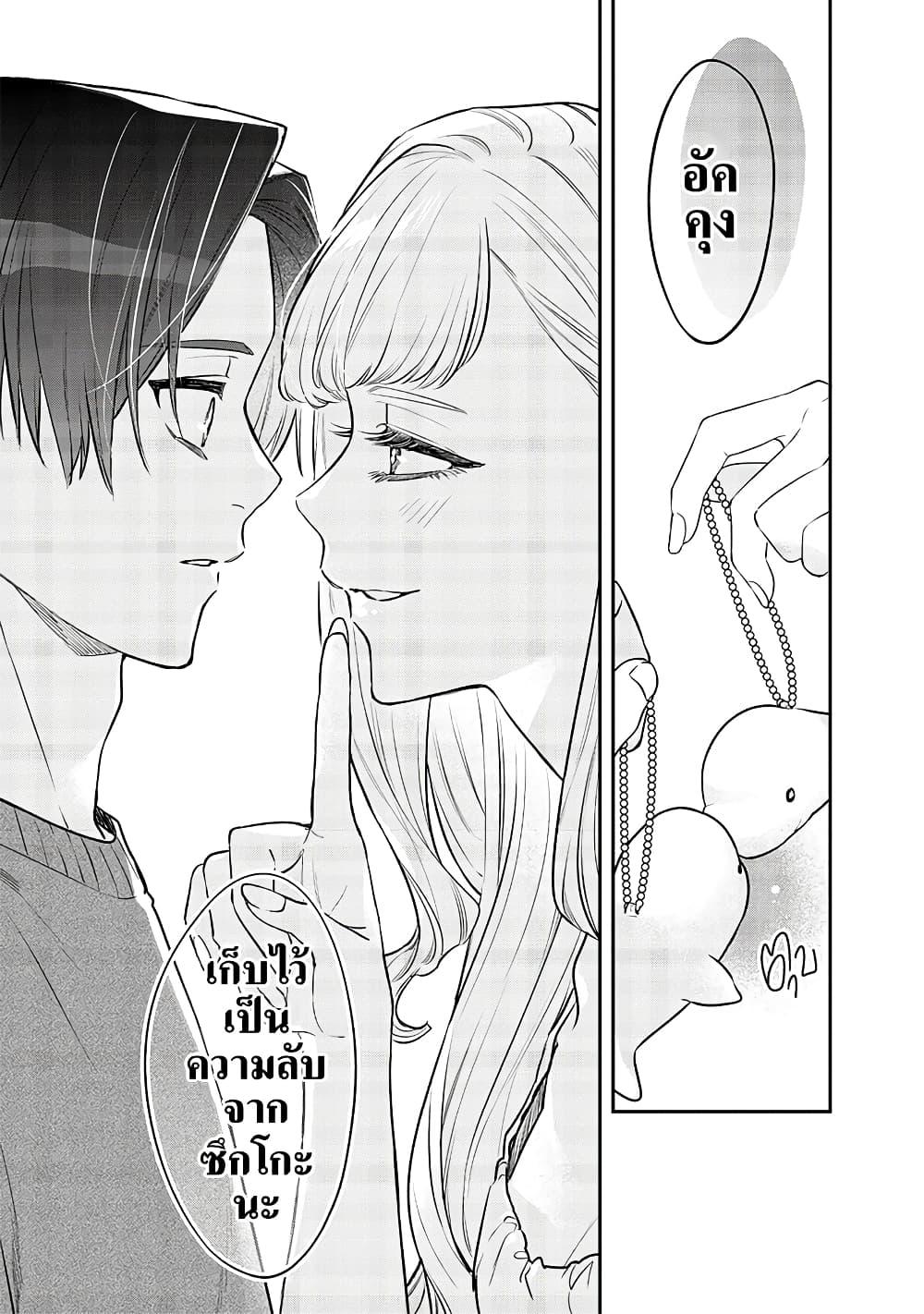 Manga-lc-com อ่านมังงะ อ่านการ์ตูน ออนไลน์ ฟรี Ane no Yuujin ตอนที่ 1 2 3 4 5 6 7 8 9 10 11 12 13 14 ฟรี ไม่มีโฆษณา Manga-lc - อ่าน มังงะ อ่าน การ์ตูน ออนไลน์ อ่านมังงะ ฟรี