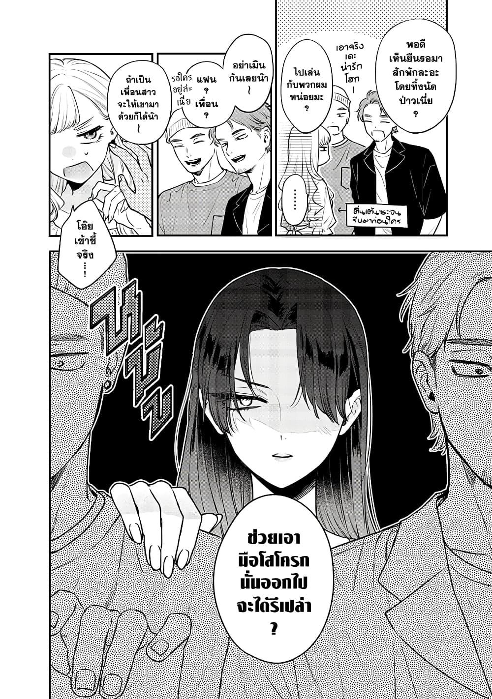 Manga-lc-com อ่านมังงะ อ่านการ์ตูน ออนไลน์ ฟรี Ane no Yuujin ตอนที่ 1 2 3 4 5 6 7 8 9 10 11 12 13 14 ฟรี ไม่มีโฆษณา Manga-lc - อ่าน มังงะ อ่าน การ์ตูน ออนไลน์ อ่านมังงะ ฟรี