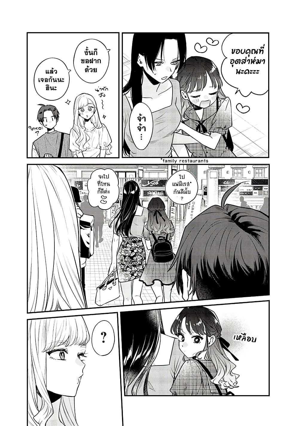 Manga-lc-com อ่านมังงะ อ่านการ์ตูน ออนไลน์ ฟรี Ane no Yuujin ตอนที่ 1 2 3 4 5 6 7 8 9 10 11 12 13 14 ฟรี ไม่มีโฆษณา Manga-lc - อ่าน มังงะ อ่าน การ์ตูน ออนไลน์ อ่านมังงะ ฟรี