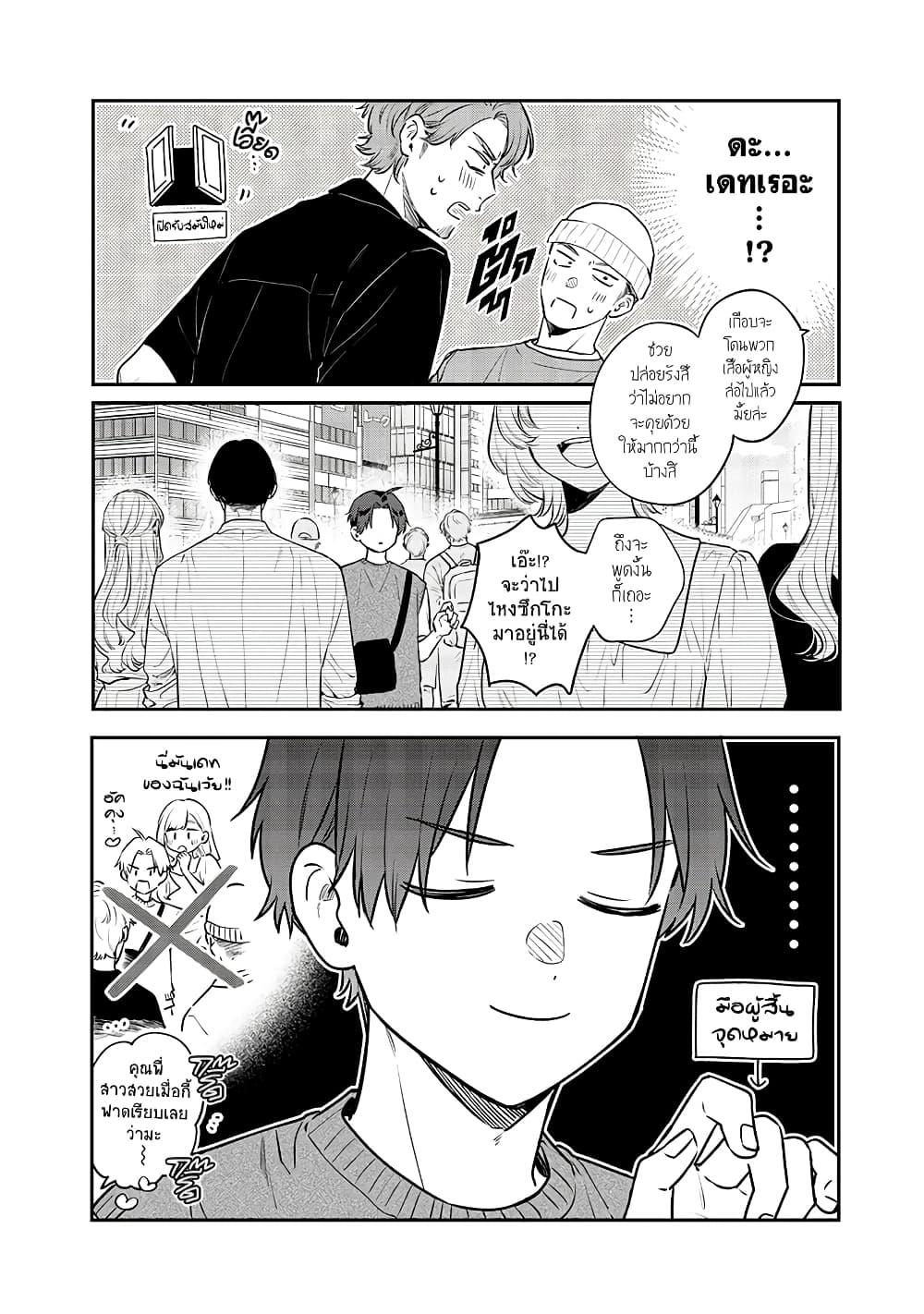 Manga-lc-com อ่านมังงะ อ่านการ์ตูน ออนไลน์ ฟรี Ane no Yuujin ตอนที่ 1 2 3 4 5 6 7 8 9 10 11 12 13 14 ฟรี ไม่มีโฆษณา Manga-lc - อ่าน มังงะ อ่าน การ์ตูน ออนไลน์ อ่านมังงะ ฟรี
