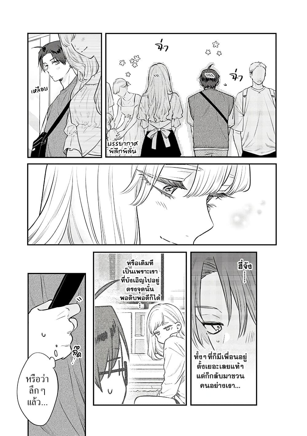 Manga-lc-com อ่านมังงะ อ่านการ์ตูน ออนไลน์ ฟรี Ane no Yuujin ตอนที่ 1 2 3 4 5 6 7 8 9 10 11 12 13 14 ฟรี ไม่มีโฆษณา Manga-lc - อ่าน มังงะ อ่าน การ์ตูน ออนไลน์ อ่านมังงะ ฟรี