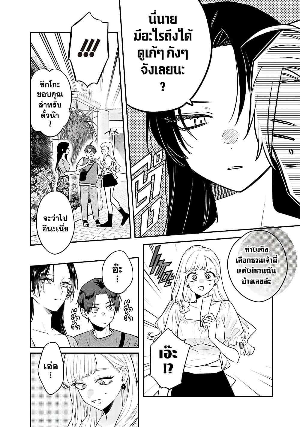 Manga-lc-com อ่านมังงะ อ่านการ์ตูน ออนไลน์ ฟรี Ane no Yuujin ตอนที่ 1 2 3 4 5 6 7 8 9 10 11 12 13 14 ฟรี ไม่มีโฆษณา Manga-lc - อ่าน มังงะ อ่าน การ์ตูน ออนไลน์ อ่านมังงะ ฟรี