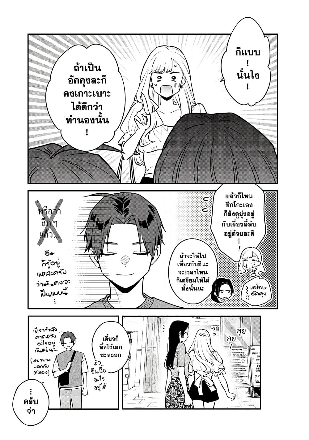 Manga-lc-com อ่านมังงะ อ่านการ์ตูน ออนไลน์ ฟรี Ane no Yuujin ตอนที่ 1 2 3 4 5 6 7 8 9 10 11 12 13 14 ฟรี ไม่มีโฆษณา Manga-lc - อ่าน มังงะ อ่าน การ์ตูน ออนไลน์ อ่านมังงะ ฟรี