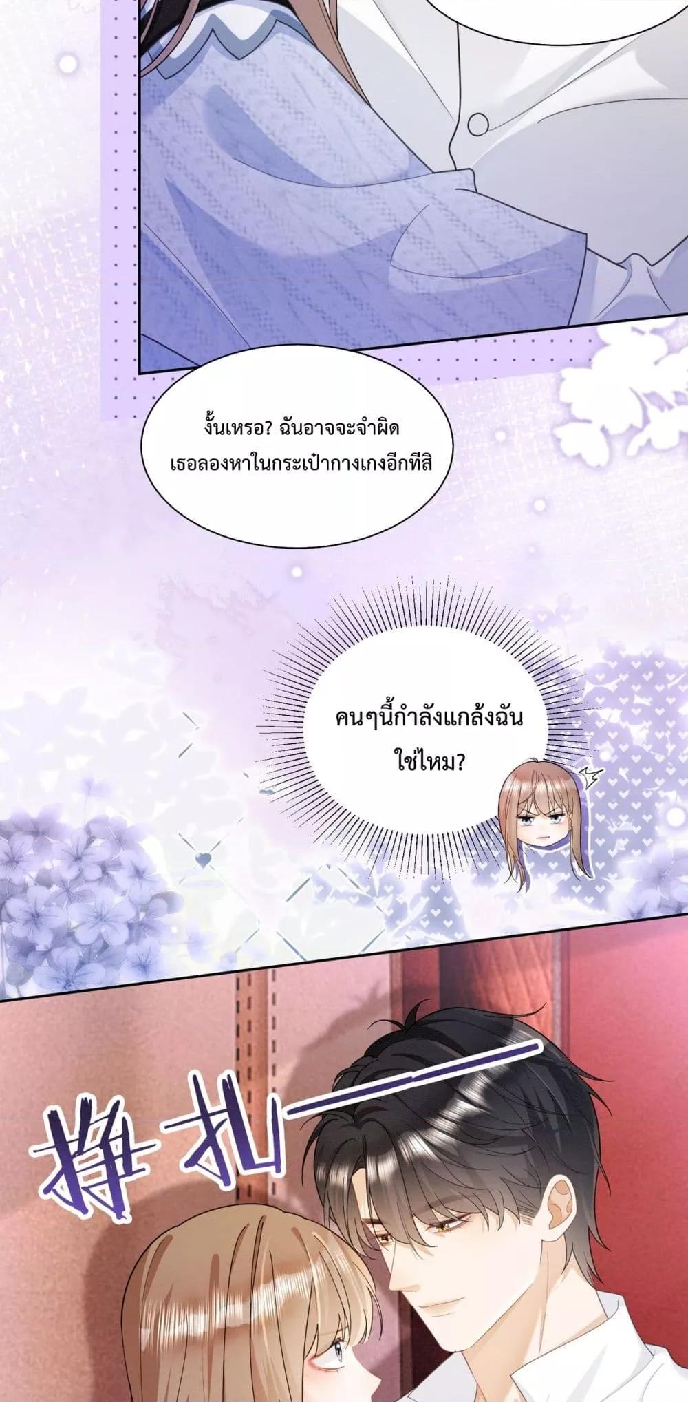Manga-lc-com อ่านมังงะ อ่านการ์ตูน ออนไลน์ ฟรี BillionaireCEO ตอนที่ 1 2 3 4 5 6 7 8 9 10 11 12 13 14 ฟรี ไม่มีโฆษณา Manga-lc - อ่าน มังงะ อ่าน การ์ตูน ออนไลน์ อ่านมังงะ ฟรี