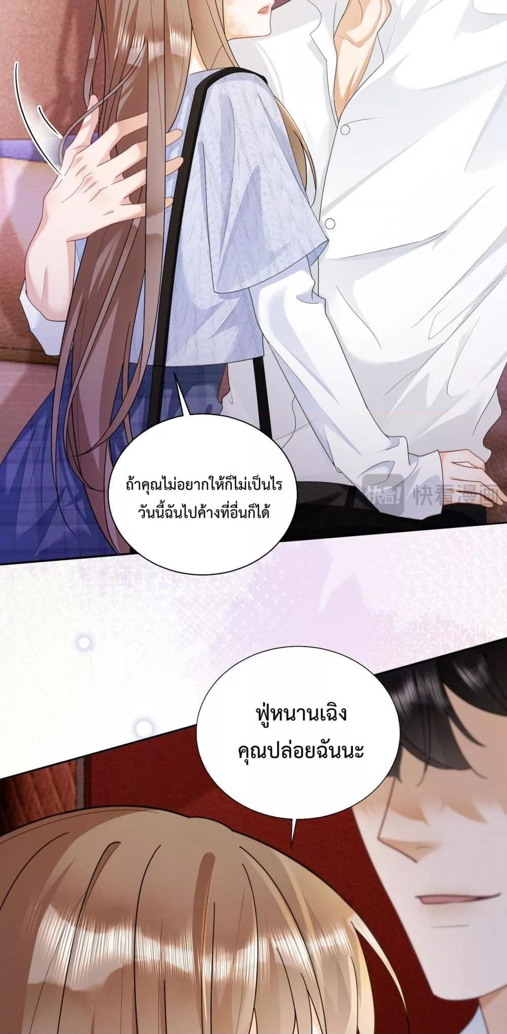 Manga-lc-com อ่านมังงะ อ่านการ์ตูน ออนไลน์ ฟรี BillionaireCEO ตอนที่ 1 2 3 4 5 6 7 8 9 10 11 12 13 14 ฟรี ไม่มีโฆษณา Manga-lc - อ่าน มังงะ อ่าน การ์ตูน ออนไลน์ อ่านมังงะ ฟรี