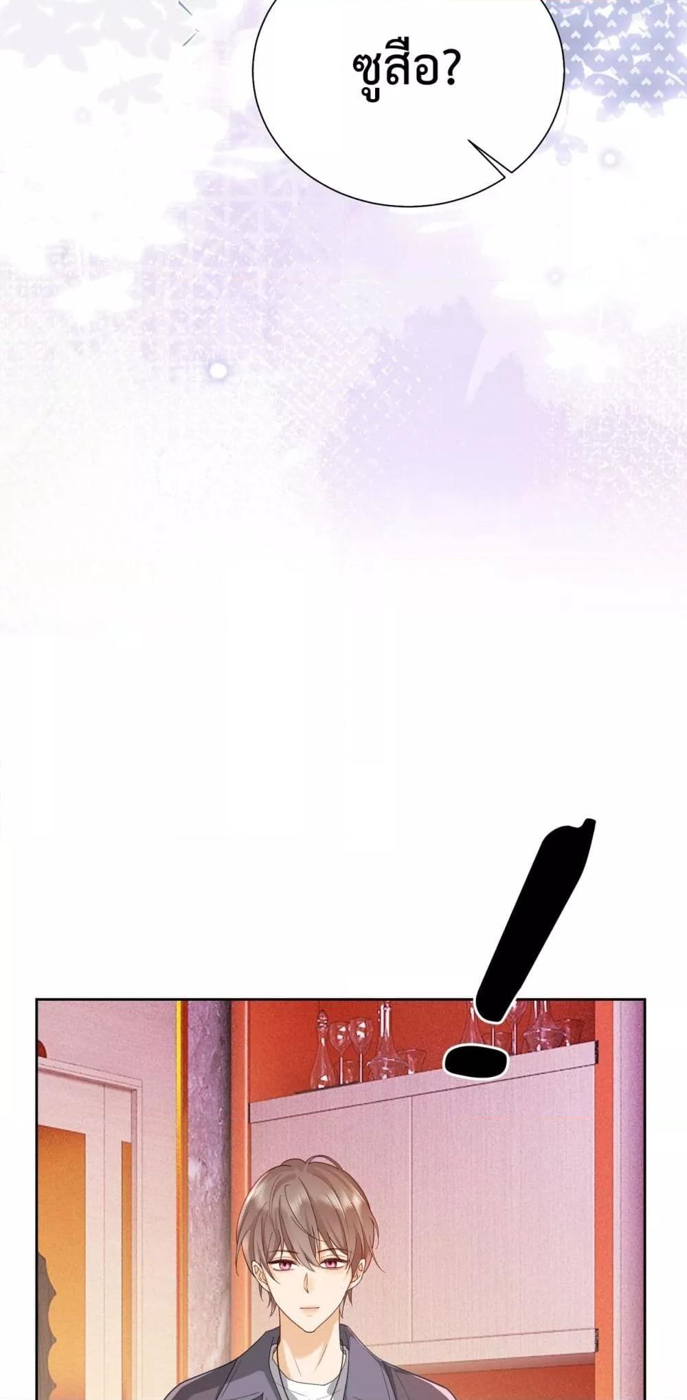 Manga-lc-com อ่านมังงะ อ่านการ์ตูน ออนไลน์ ฟรี BillionaireCEO ตอนที่ 1 2 3 4 5 6 7 8 9 10 11 12 13 14 ฟรี ไม่มีโฆษณา Manga-lc - อ่าน มังงะ อ่าน การ์ตูน ออนไลน์ อ่านมังงะ ฟรี