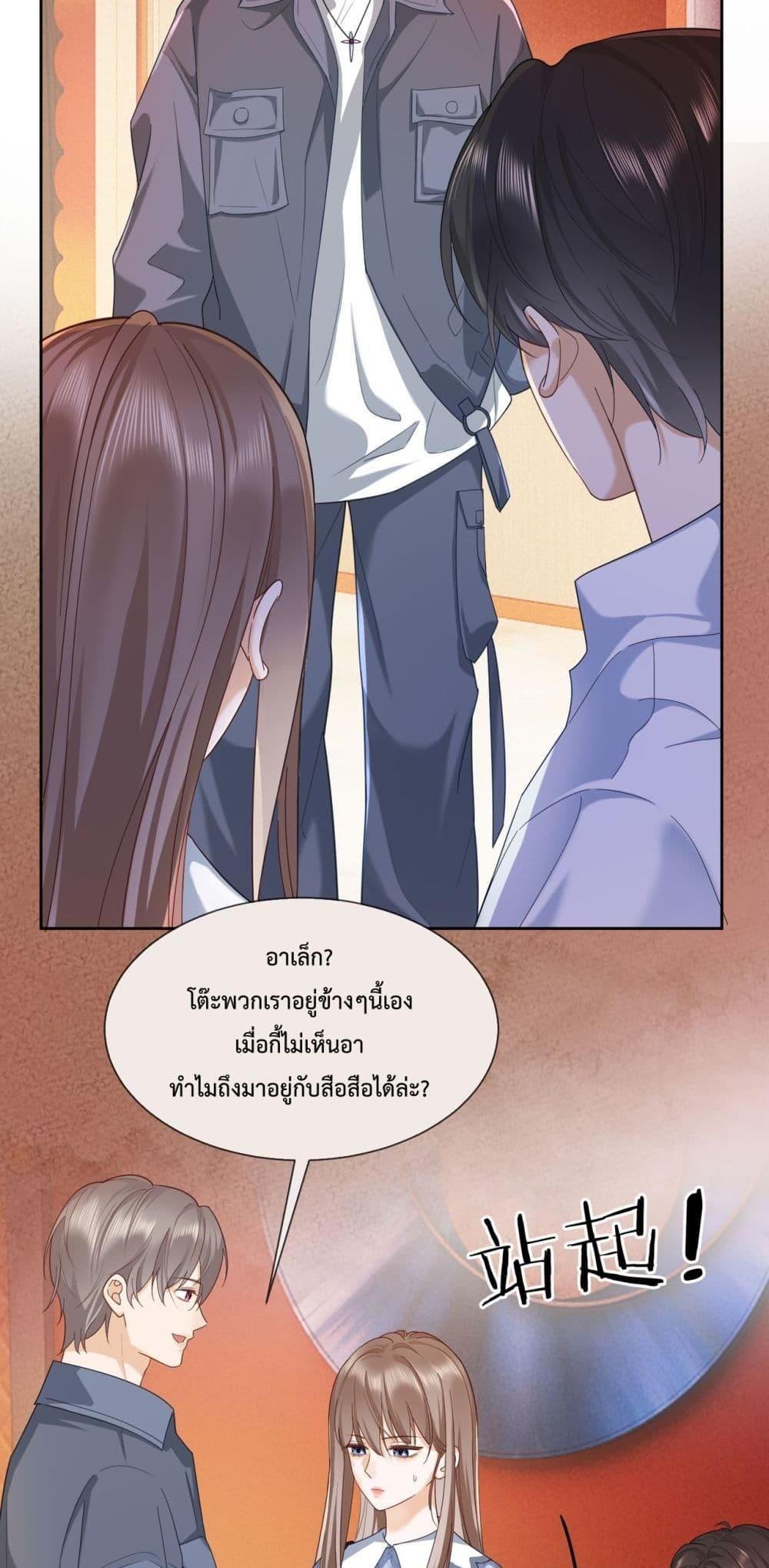 Manga-lc-com อ่านมังงะ อ่านการ์ตูน ออนไลน์ ฟรี BillionaireCEO ตอนที่ 1 2 3 4 5 6 7 8 9 10 11 12 13 14 ฟรี ไม่มีโฆษณา Manga-lc - อ่าน มังงะ อ่าน การ์ตูน ออนไลน์ อ่านมังงะ ฟรี