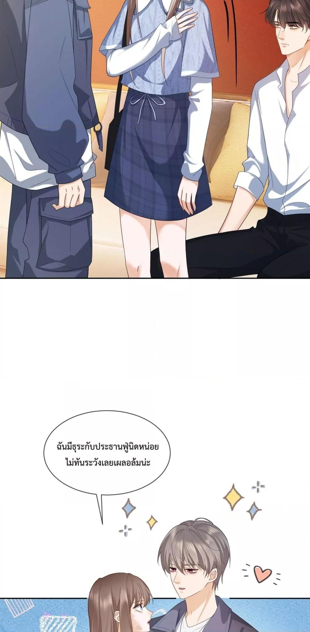 Manga-lc-com อ่านมังงะ อ่านการ์ตูน ออนไลน์ ฟรี BillionaireCEO ตอนที่ 1 2 3 4 5 6 7 8 9 10 11 12 13 14 ฟรี ไม่มีโฆษณา Manga-lc - อ่าน มังงะ อ่าน การ์ตูน ออนไลน์ อ่านมังงะ ฟรี