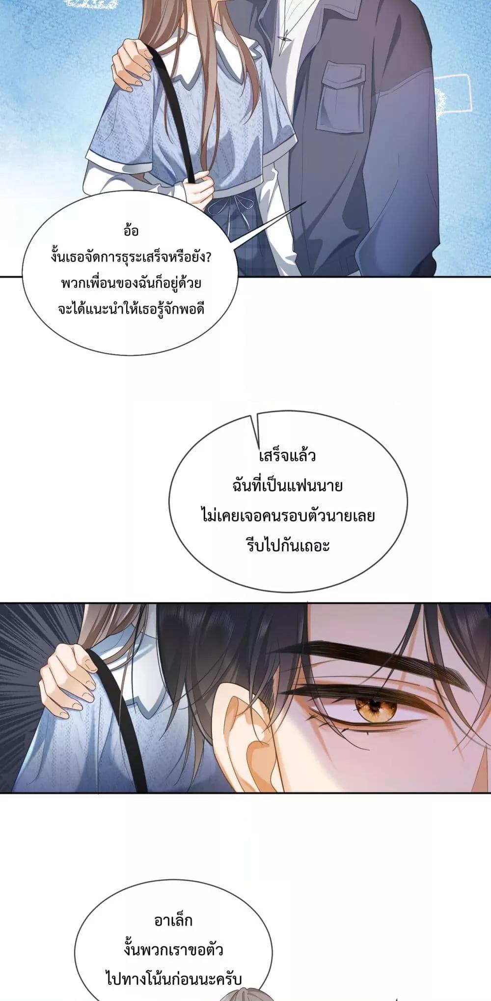 Manga-lc-com อ่านมังงะ อ่านการ์ตูน ออนไลน์ ฟรี BillionaireCEO ตอนที่ 1 2 3 4 5 6 7 8 9 10 11 12 13 14 ฟรี ไม่มีโฆษณา Manga-lc - อ่าน มังงะ อ่าน การ์ตูน ออนไลน์ อ่านมังงะ ฟรี