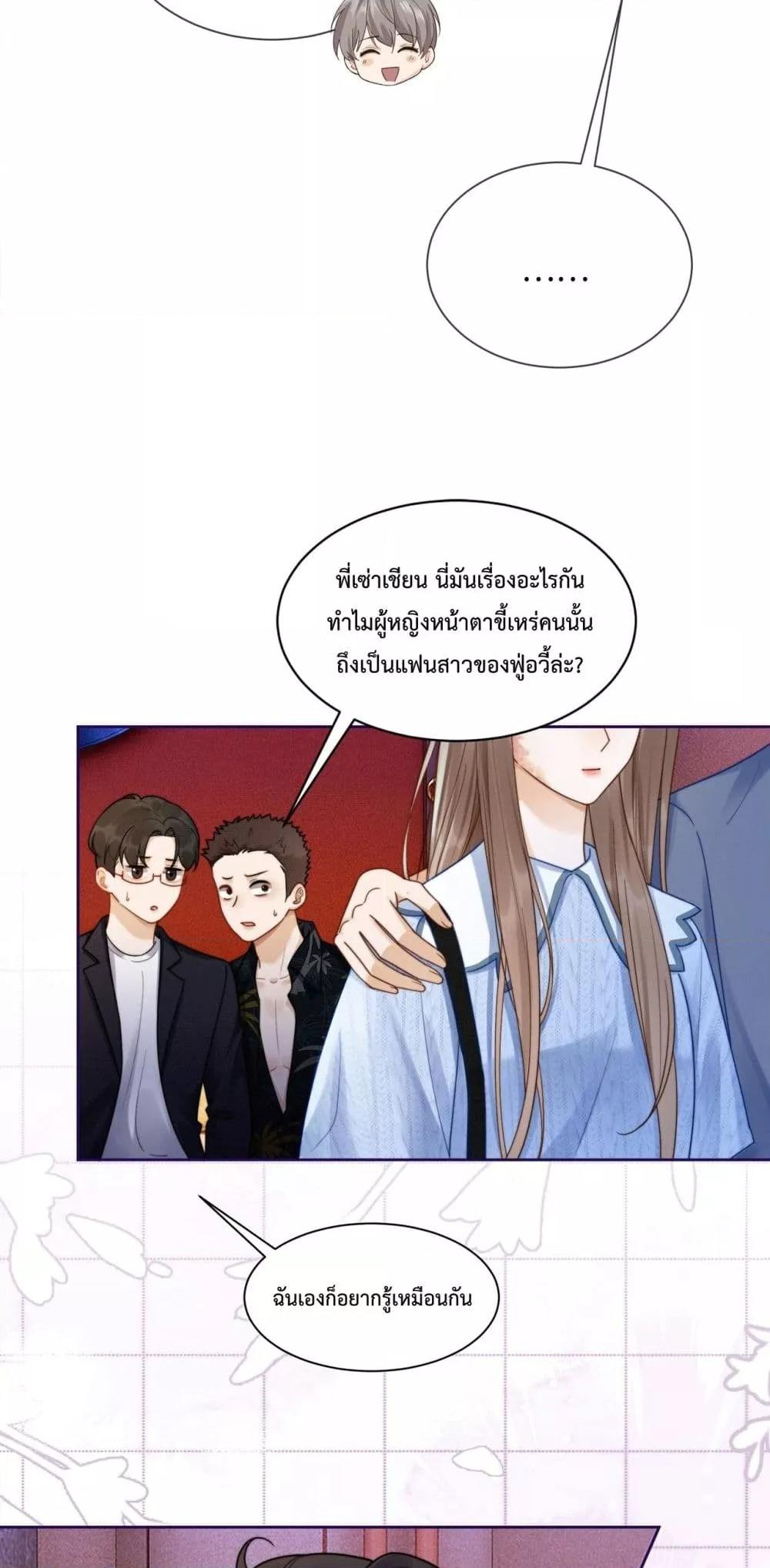Manga-lc-com อ่านมังงะ อ่านการ์ตูน ออนไลน์ ฟรี BillionaireCEO ตอนที่ 1 2 3 4 5 6 7 8 9 10 11 12 13 14 ฟรี ไม่มีโฆษณา Manga-lc - อ่าน มังงะ อ่าน การ์ตูน ออนไลน์ อ่านมังงะ ฟรี