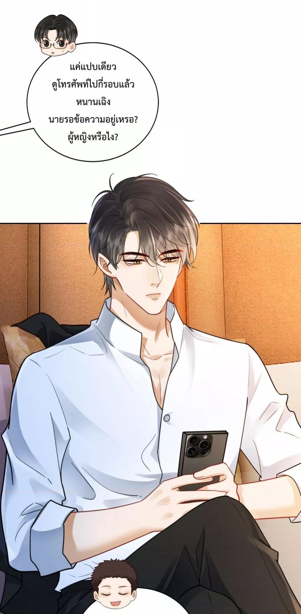 Manga-lc-com อ่านมังงะ อ่านการ์ตูน ออนไลน์ ฟรี BillionaireCEO ตอนที่ 1 2 3 4 5 6 7 8 9 10 11 12 13 14 ฟรี ไม่มีโฆษณา Manga-lc - อ่าน มังงะ อ่าน การ์ตูน ออนไลน์ อ่านมังงะ ฟรี