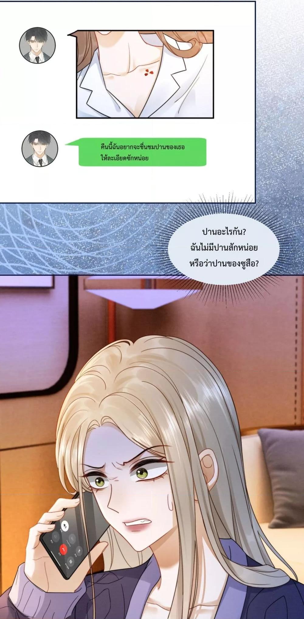 Manga-lc-com อ่านมังงะ อ่านการ์ตูน ออนไลน์ ฟรี BillionaireCEO ตอนที่ 1 2 3 4 5 6 7 8 9 10 11 12 13 14 ฟรี ไม่มีโฆษณา Manga-lc - อ่าน มังงะ อ่าน การ์ตูน ออนไลน์ อ่านมังงะ ฟรี