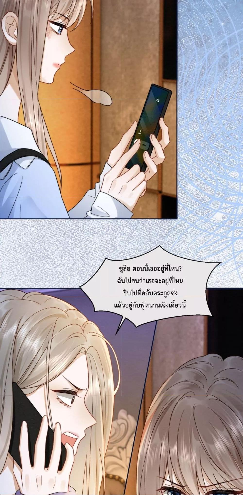Manga-lc-com อ่านมังงะ อ่านการ์ตูน ออนไลน์ ฟรี BillionaireCEO ตอนที่ 1 2 3 4 5 6 7 8 9 10 11 12 13 14 ฟรี ไม่มีโฆษณา Manga-lc - อ่าน มังงะ อ่าน การ์ตูน ออนไลน์ อ่านมังงะ ฟรี