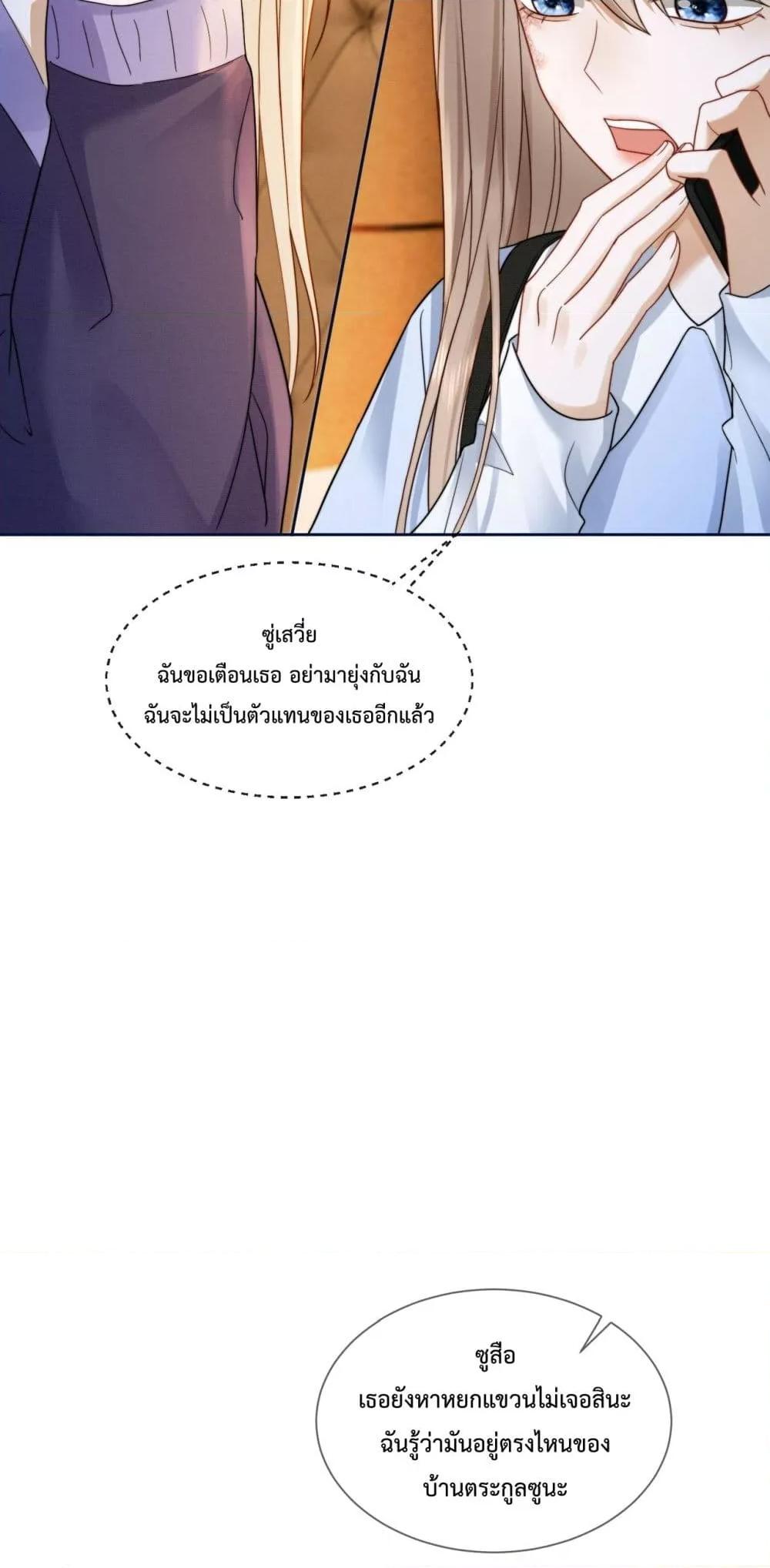 Manga-lc-com อ่านมังงะ อ่านการ์ตูน ออนไลน์ ฟรี BillionaireCEO ตอนที่ 1 2 3 4 5 6 7 8 9 10 11 12 13 14 ฟรี ไม่มีโฆษณา Manga-lc - อ่าน มังงะ อ่าน การ์ตูน ออนไลน์ อ่านมังงะ ฟรี