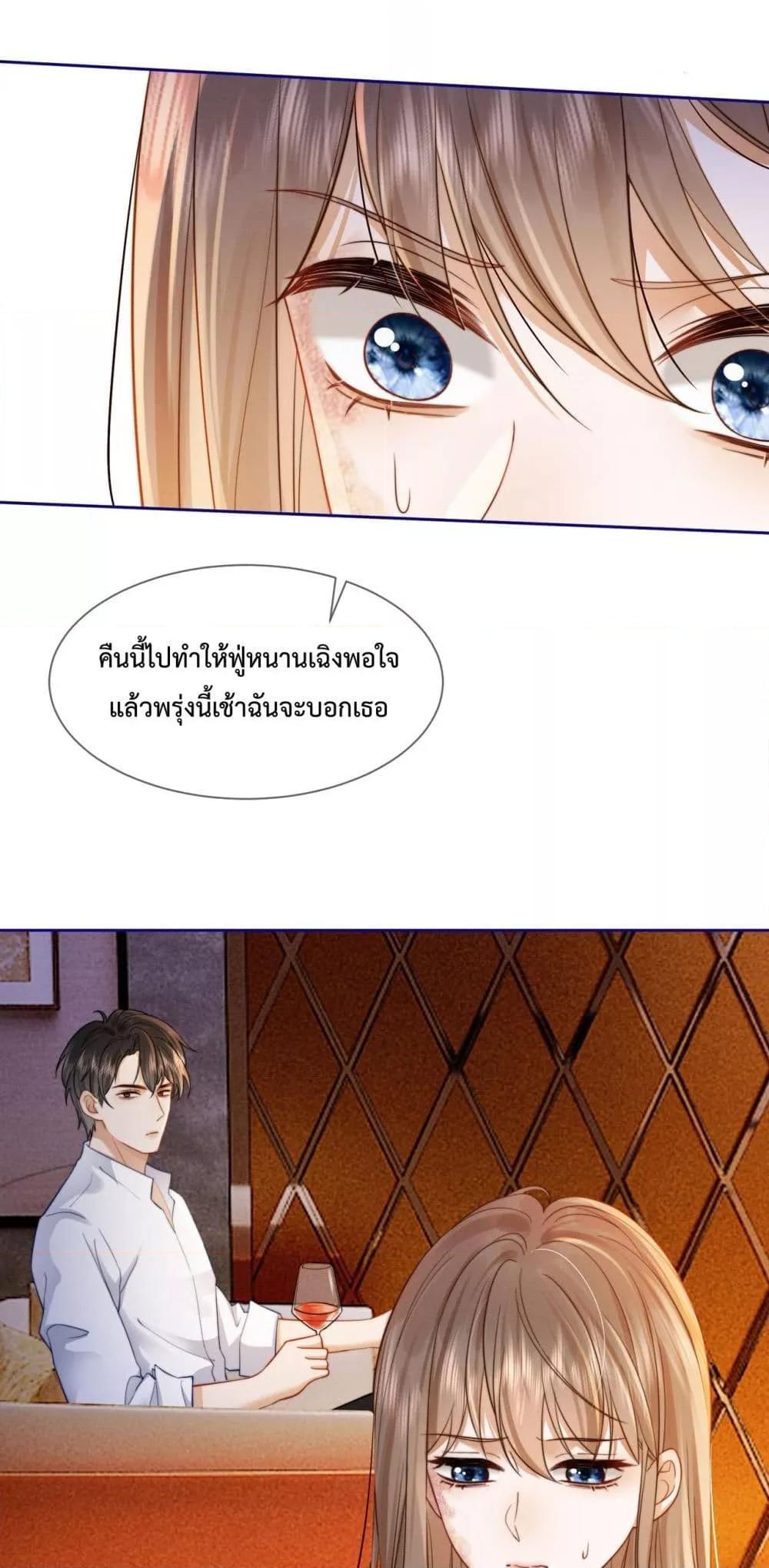 Manga-lc-com อ่านมังงะ อ่านการ์ตูน ออนไลน์ ฟรี BillionaireCEO ตอนที่ 1 2 3 4 5 6 7 8 9 10 11 12 13 14 ฟรี ไม่มีโฆษณา Manga-lc - อ่าน มังงะ อ่าน การ์ตูน ออนไลน์ อ่านมังงะ ฟรี