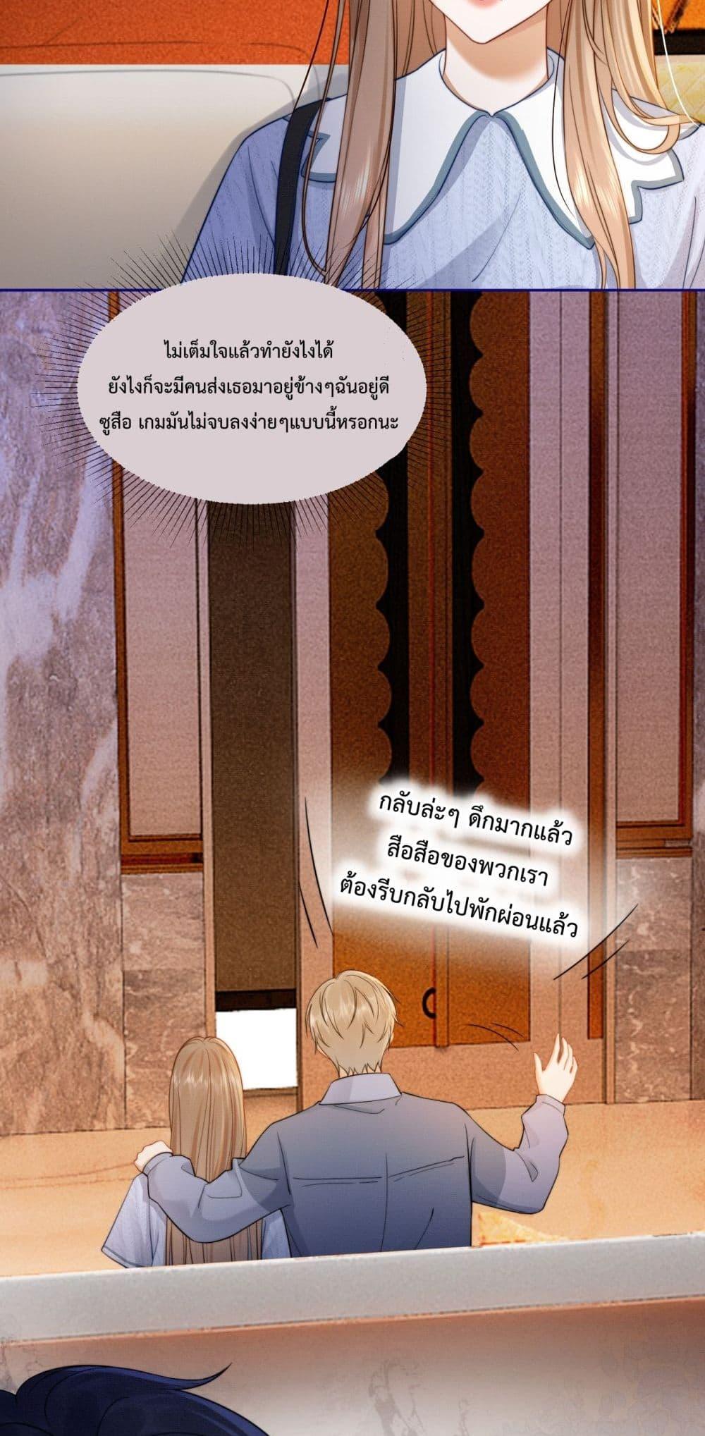 Manga-lc-com อ่านมังงะ อ่านการ์ตูน ออนไลน์ ฟรี BillionaireCEO ตอนที่ 1 2 3 4 5 6 7 8 9 10 11 12 13 14 ฟรี ไม่มีโฆษณา Manga-lc - อ่าน มังงะ อ่าน การ์ตูน ออนไลน์ อ่านมังงะ ฟรี