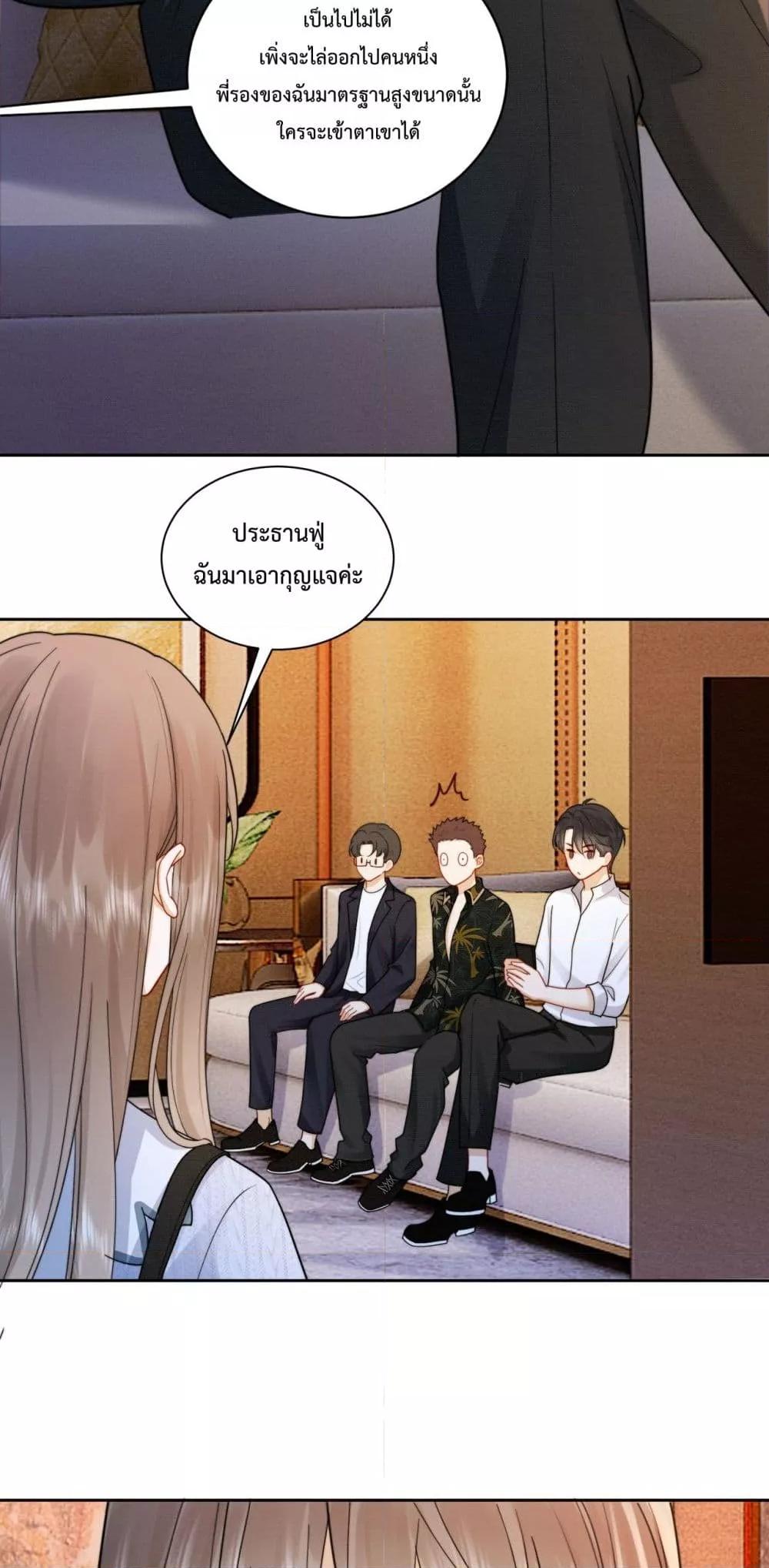 Manga-lc-com อ่านมังงะ อ่านการ์ตูน ออนไลน์ ฟรี BillionaireCEO ตอนที่ 1 2 3 4 5 6 7 8 9 10 11 12 13 14 ฟรี ไม่มีโฆษณา Manga-lc - อ่าน มังงะ อ่าน การ์ตูน ออนไลน์ อ่านมังงะ ฟรี