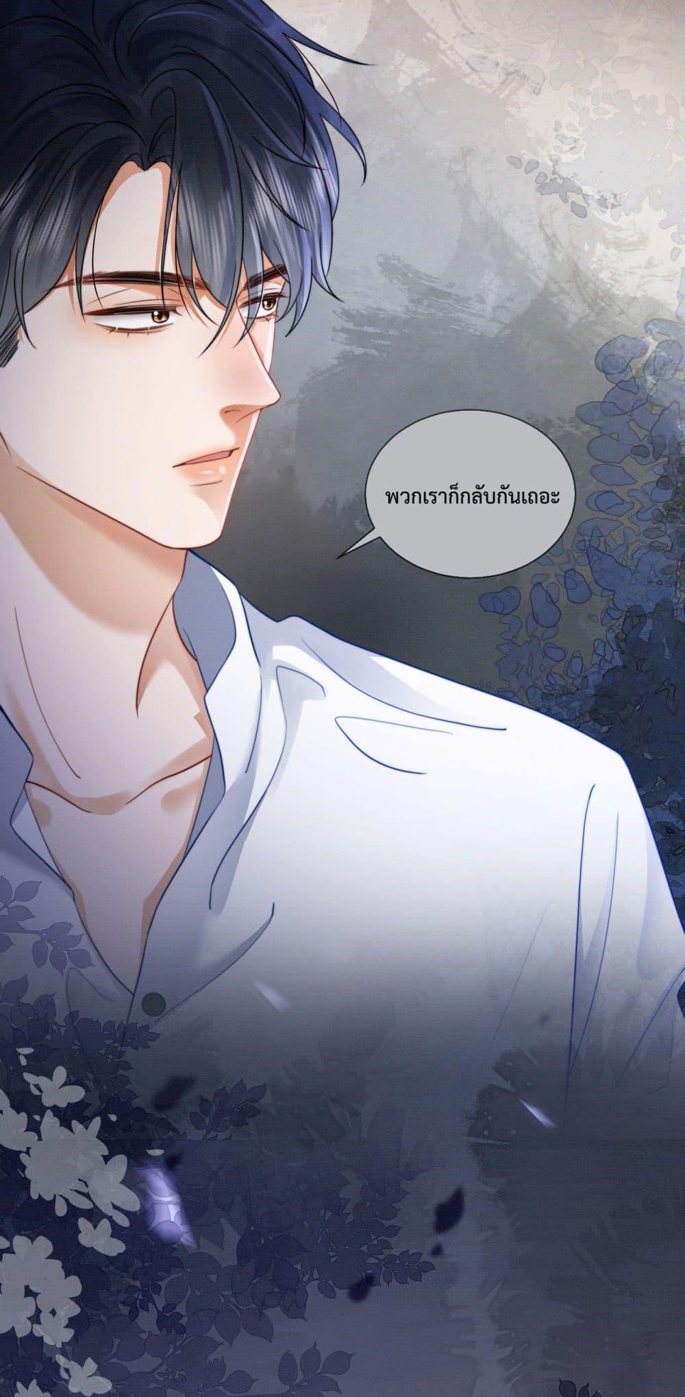 Manga-lc-com อ่านมังงะ อ่านการ์ตูน ออนไลน์ ฟรี BillionaireCEO ตอนที่ 1 2 3 4 5 6 7 8 9 10 11 12 13 14 ฟรี ไม่มีโฆษณา Manga-lc - อ่าน มังงะ อ่าน การ์ตูน ออนไลน์ อ่านมังงะ ฟรี