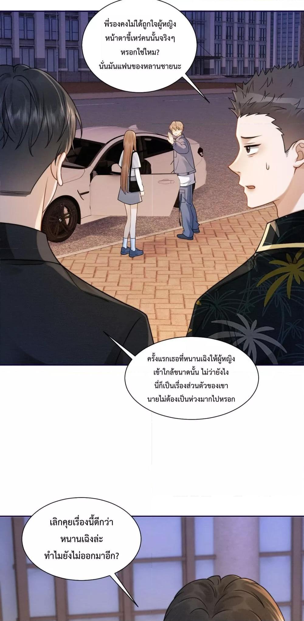 Manga-lc-com อ่านมังงะ อ่านการ์ตูน ออนไลน์ ฟรี BillionaireCEO ตอนที่ 1 2 3 4 5 6 7 8 9 10 11 12 13 14 ฟรี ไม่มีโฆษณา Manga-lc - อ่าน มังงะ อ่าน การ์ตูน ออนไลน์ อ่านมังงะ ฟรี