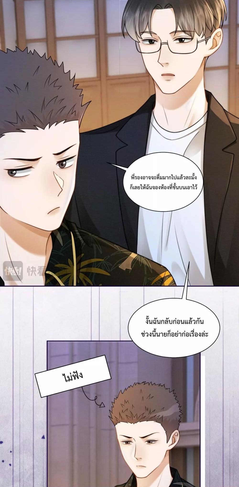 Manga-lc-com อ่านมังงะ อ่านการ์ตูน ออนไลน์ ฟรี BillionaireCEO ตอนที่ 1 2 3 4 5 6 7 8 9 10 11 12 13 14 ฟรี ไม่มีโฆษณา Manga-lc - อ่าน มังงะ อ่าน การ์ตูน ออนไลน์ อ่านมังงะ ฟรี