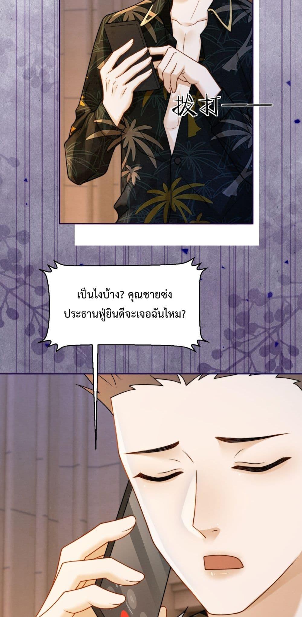 Manga-lc-com อ่านมังงะ อ่านการ์ตูน ออนไลน์ ฟรี BillionaireCEO ตอนที่ 1 2 3 4 5 6 7 8 9 10 11 12 13 14 ฟรี ไม่มีโฆษณา Manga-lc - อ่าน มังงะ อ่าน การ์ตูน ออนไลน์ อ่านมังงะ ฟรี