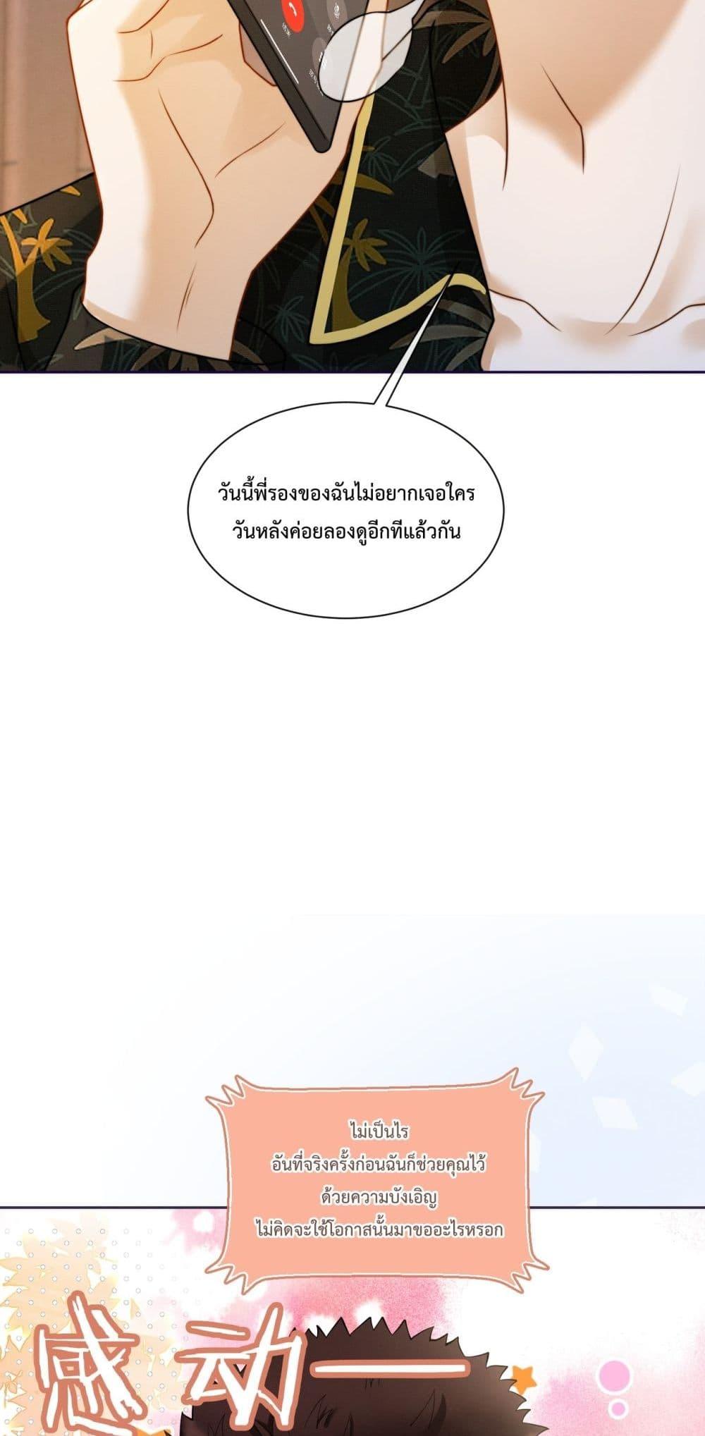 Manga-lc-com อ่านมังงะ อ่านการ์ตูน ออนไลน์ ฟรี BillionaireCEO ตอนที่ 1 2 3 4 5 6 7 8 9 10 11 12 13 14 ฟรี ไม่มีโฆษณา Manga-lc - อ่าน มังงะ อ่าน การ์ตูน ออนไลน์ อ่านมังงะ ฟรี