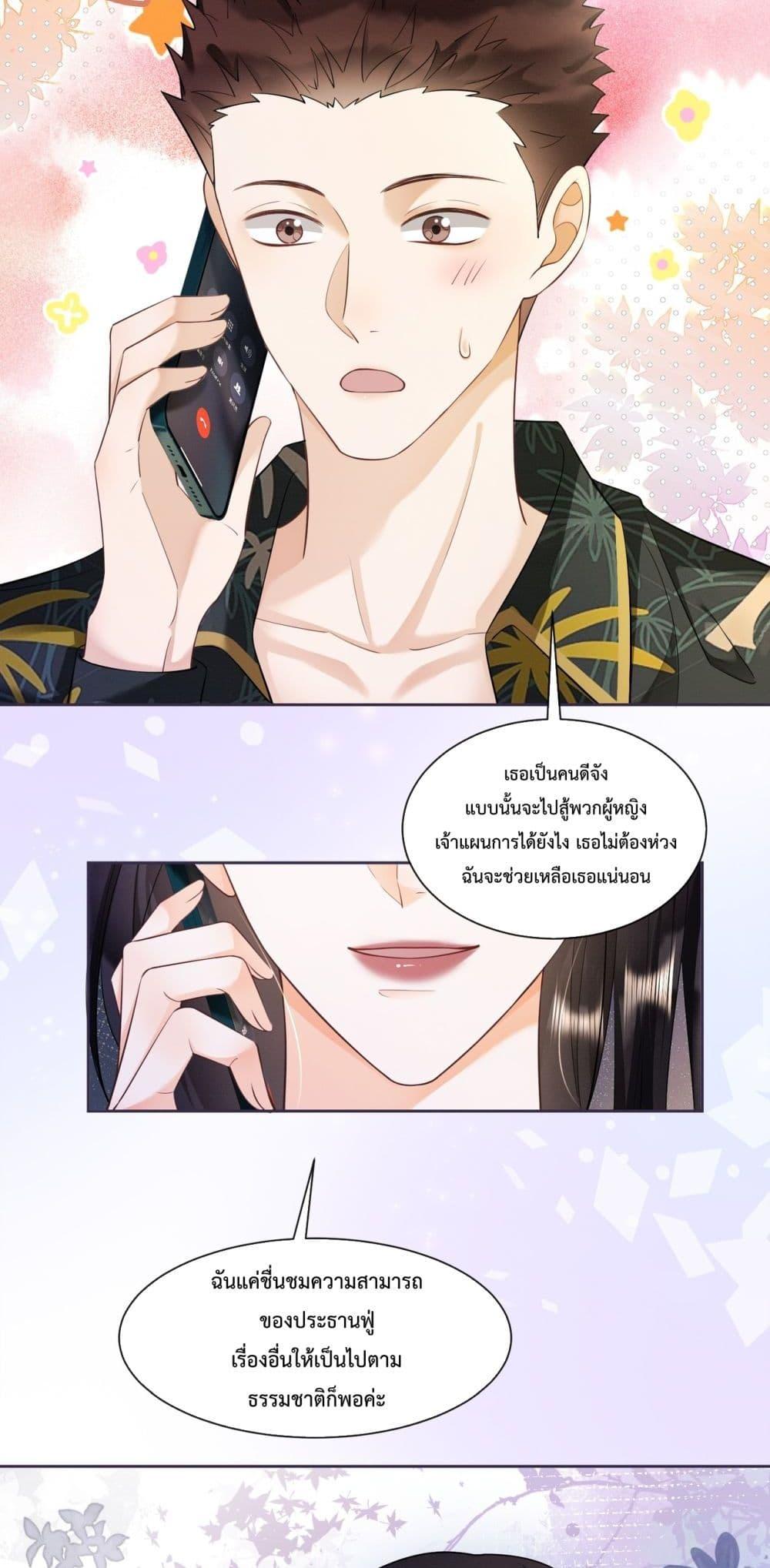 Manga-lc-com อ่านมังงะ อ่านการ์ตูน ออนไลน์ ฟรี BillionaireCEO ตอนที่ 1 2 3 4 5 6 7 8 9 10 11 12 13 14 ฟรี ไม่มีโฆษณา Manga-lc - อ่าน มังงะ อ่าน การ์ตูน ออนไลน์ อ่านมังงะ ฟรี