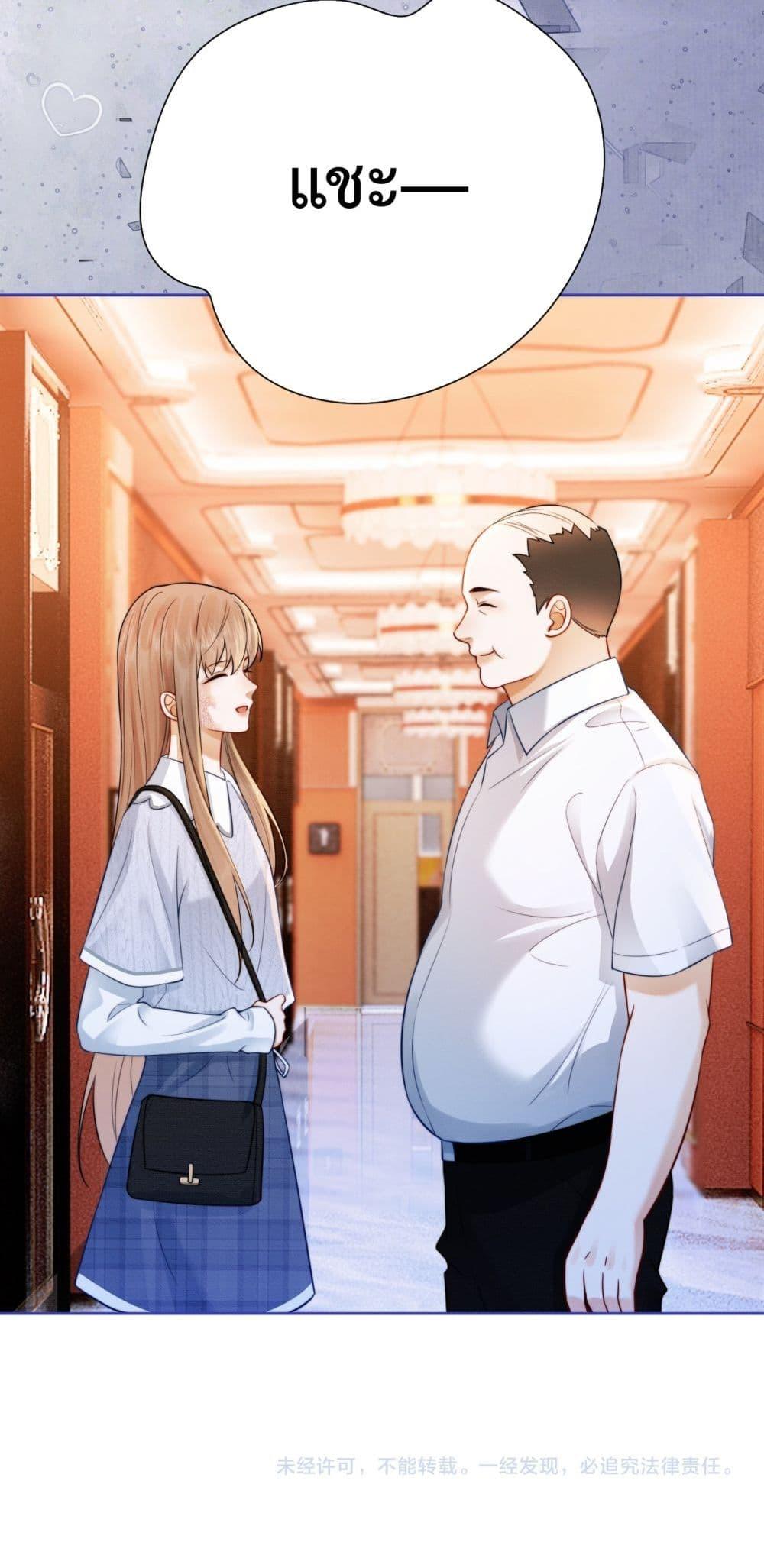 Manga-lc-com อ่านมังงะ อ่านการ์ตูน ออนไลน์ ฟรี BillionaireCEO ตอนที่ 1 2 3 4 5 6 7 8 9 10 11 12 13 14 ฟรี ไม่มีโฆษณา Manga-lc - อ่าน มังงะ อ่าน การ์ตูน ออนไลน์ อ่านมังงะ ฟรี