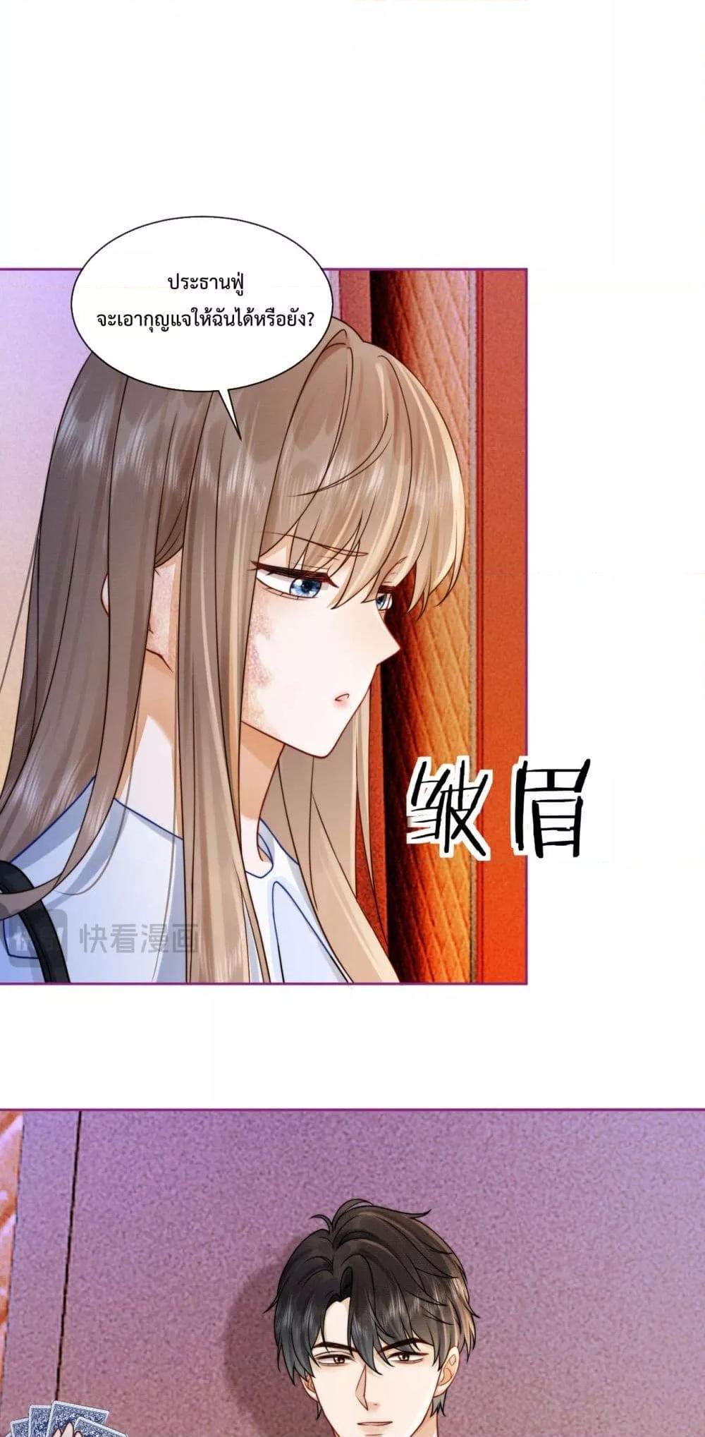Manga-lc-com อ่านมังงะ อ่านการ์ตูน ออนไลน์ ฟรี BillionaireCEO ตอนที่ 1 2 3 4 5 6 7 8 9 10 11 12 13 14 ฟรี ไม่มีโฆษณา Manga-lc - อ่าน มังงะ อ่าน การ์ตูน ออนไลน์ อ่านมังงะ ฟรี